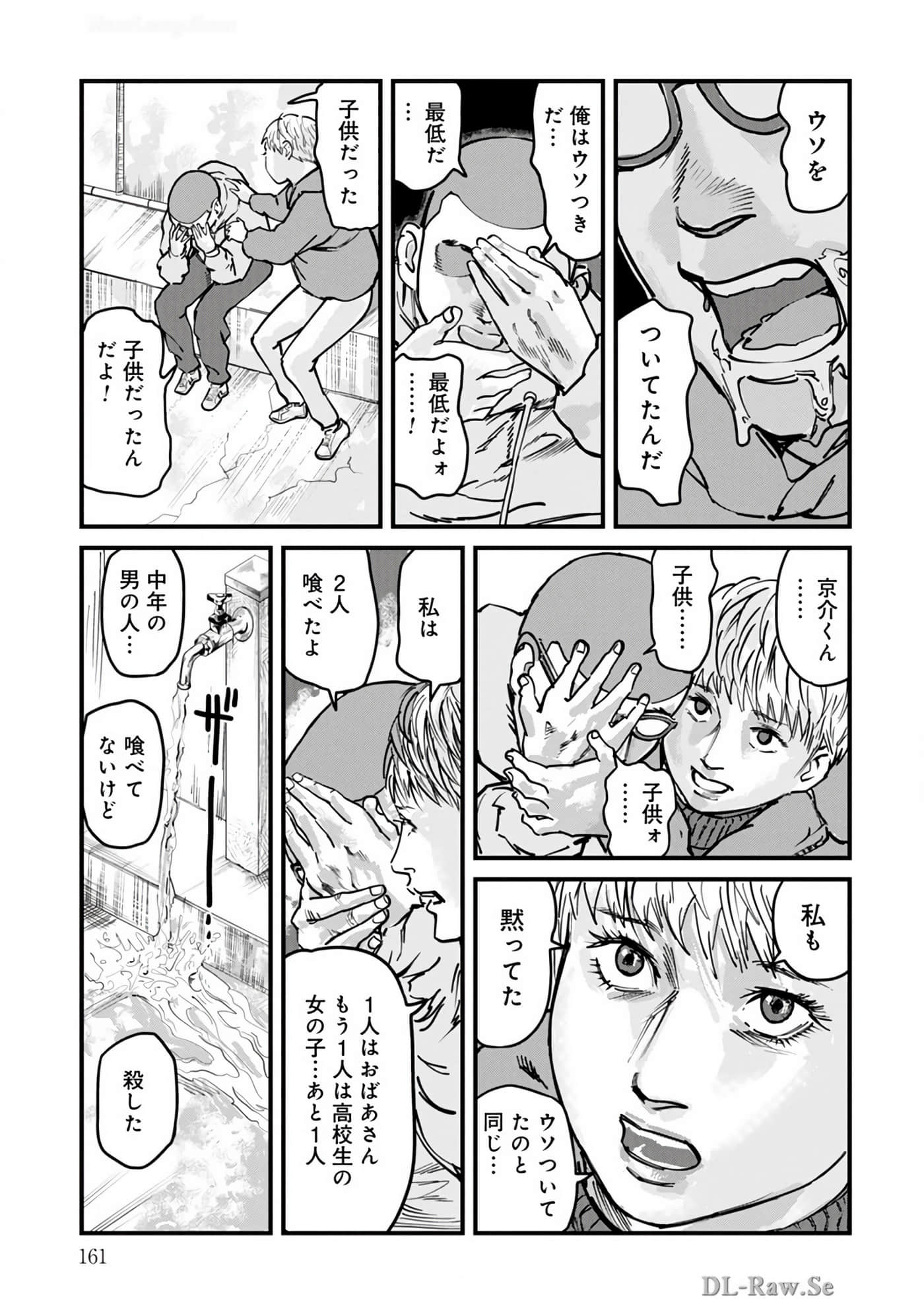 Page 162