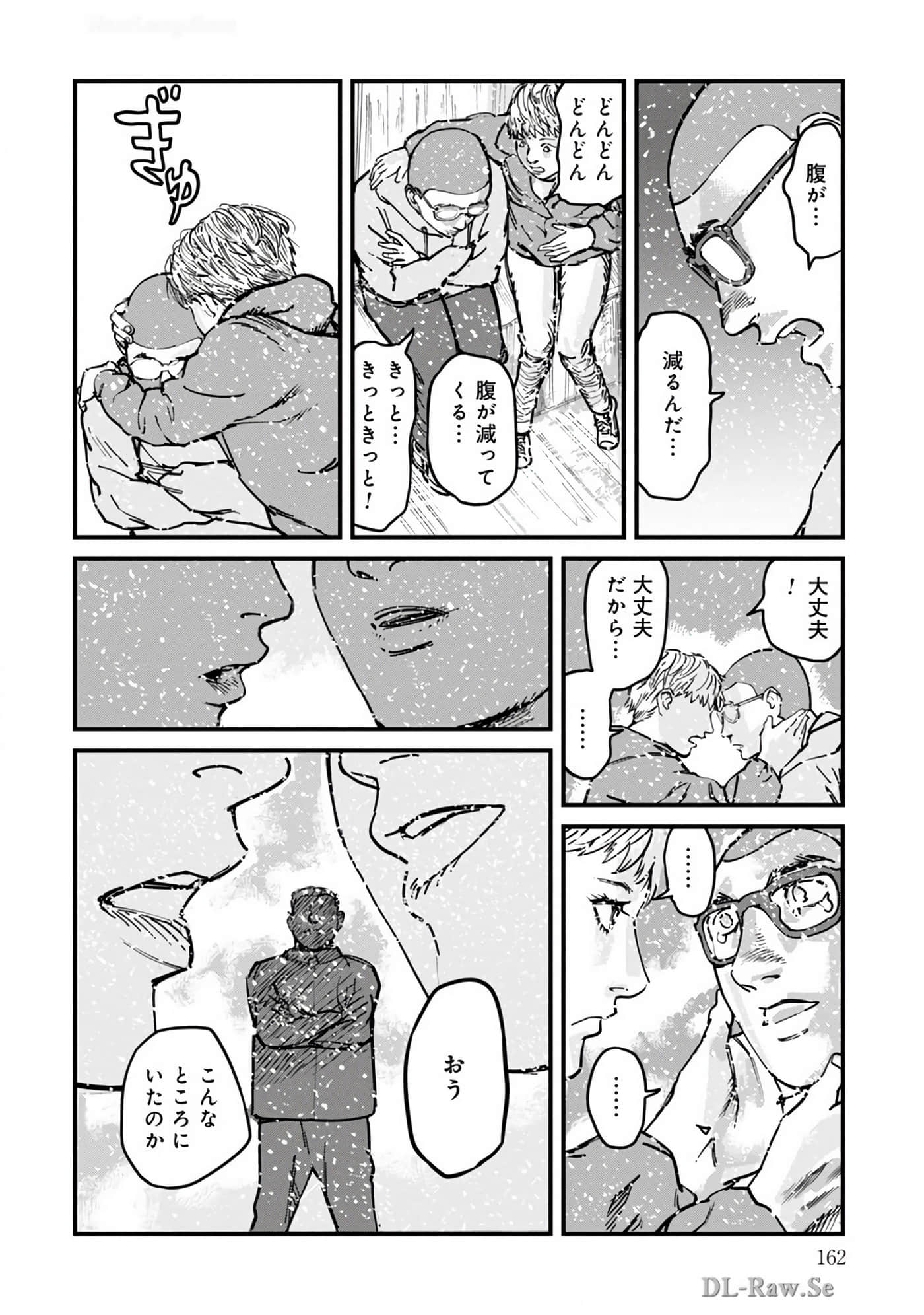 Page 163