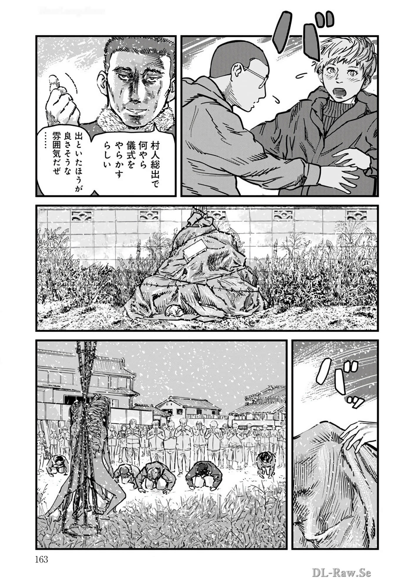 Page 164
