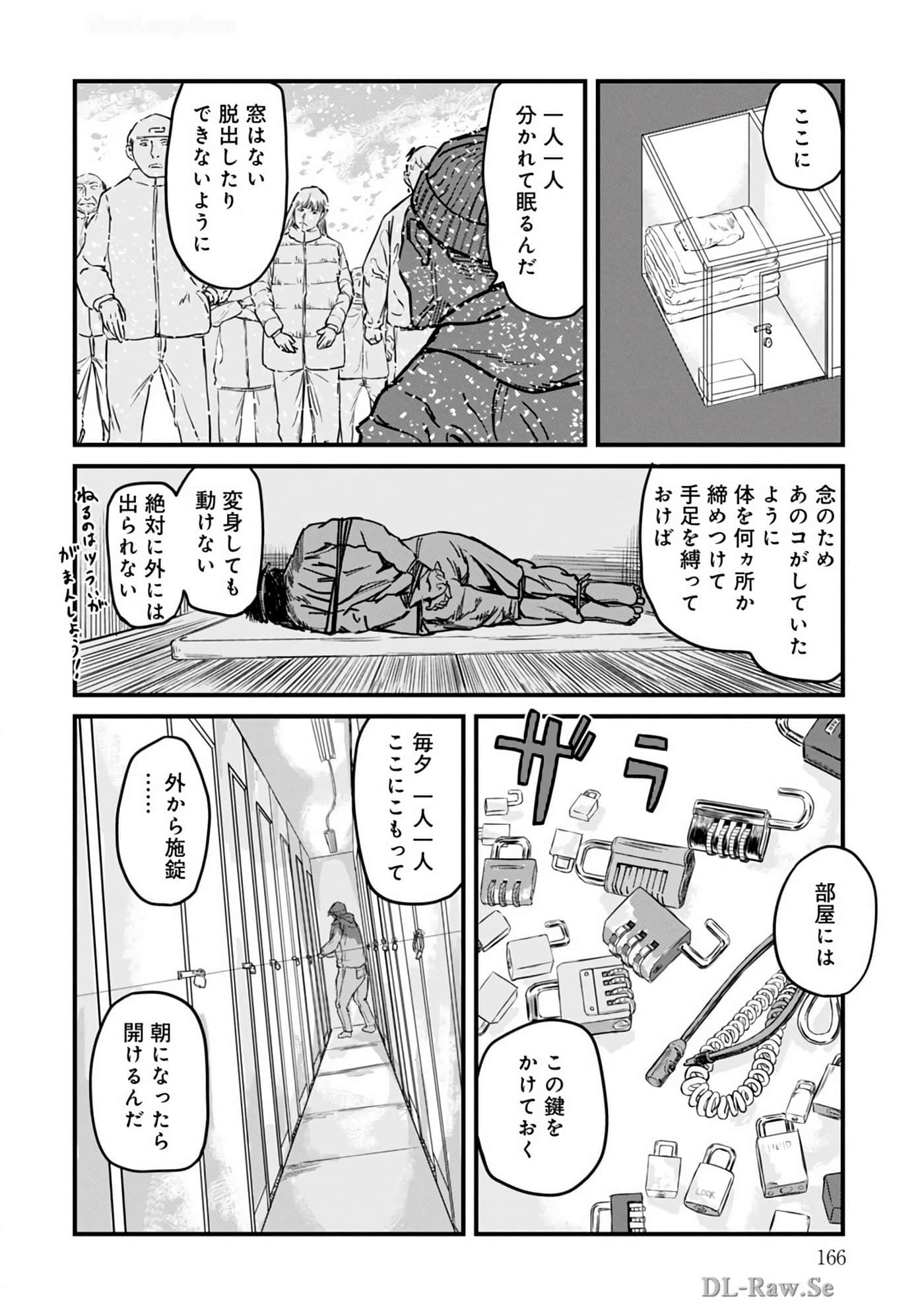 Page 167