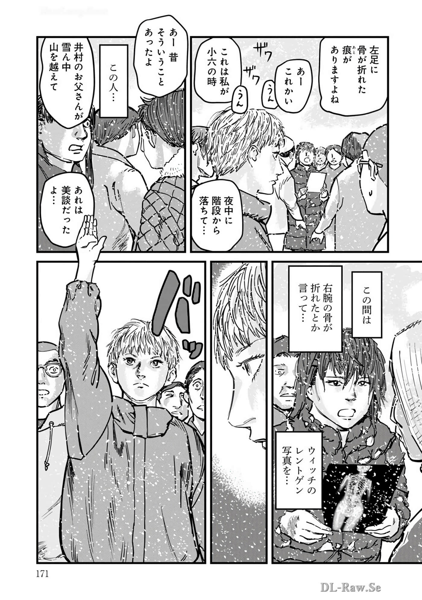 Page 172