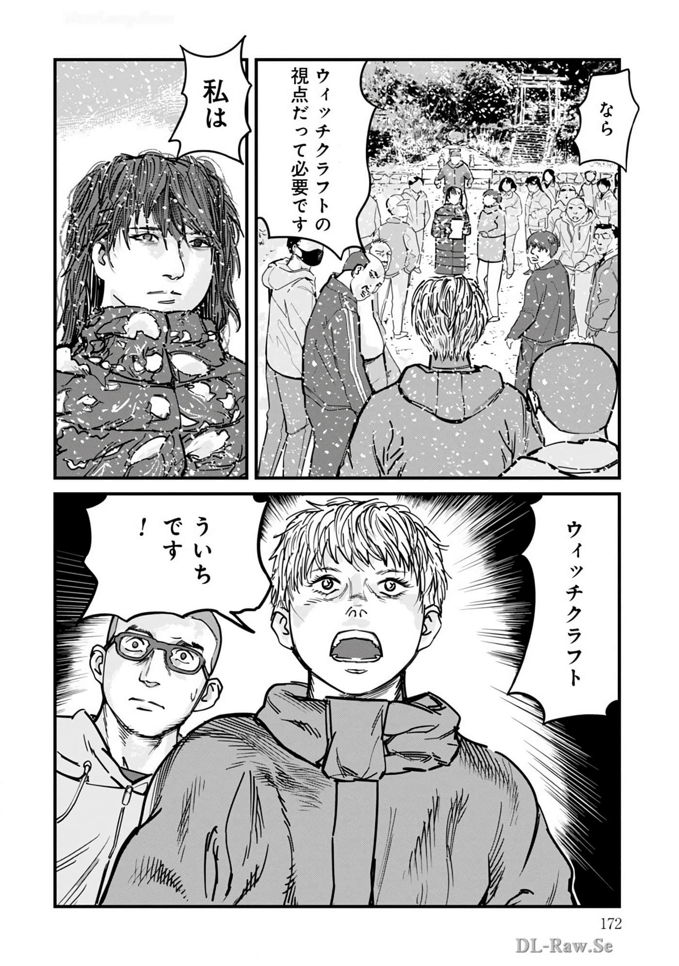 Page 173