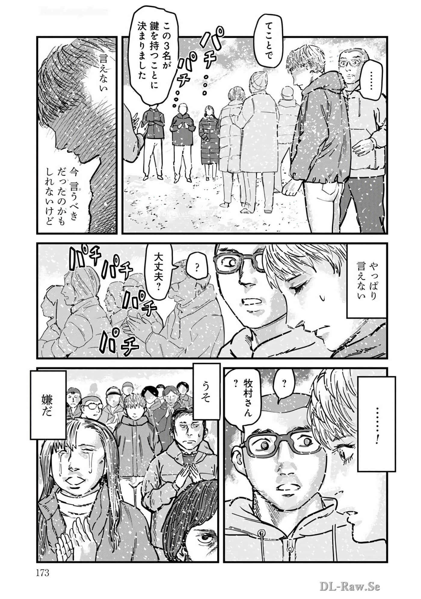 Page 174