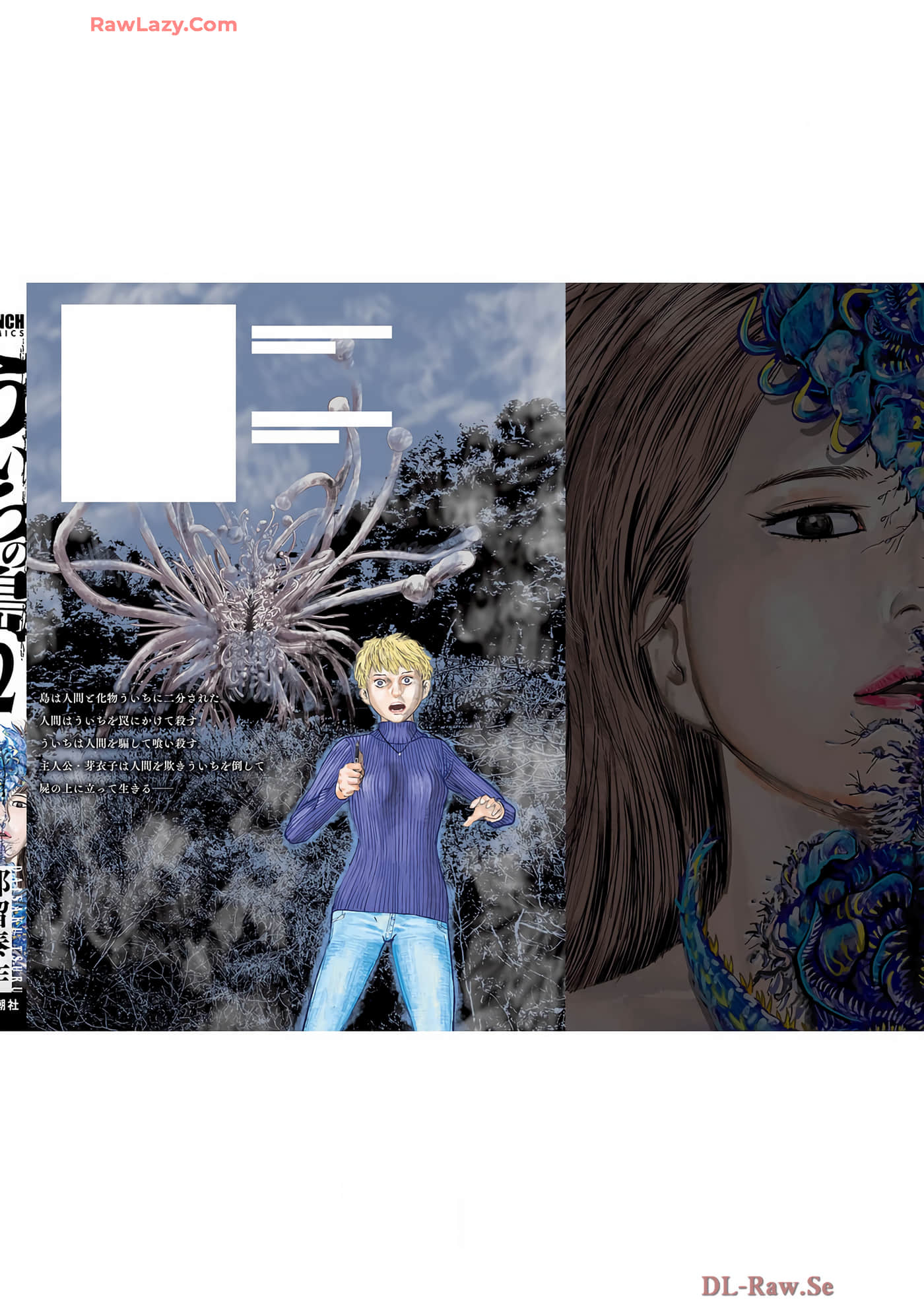 Page 177
