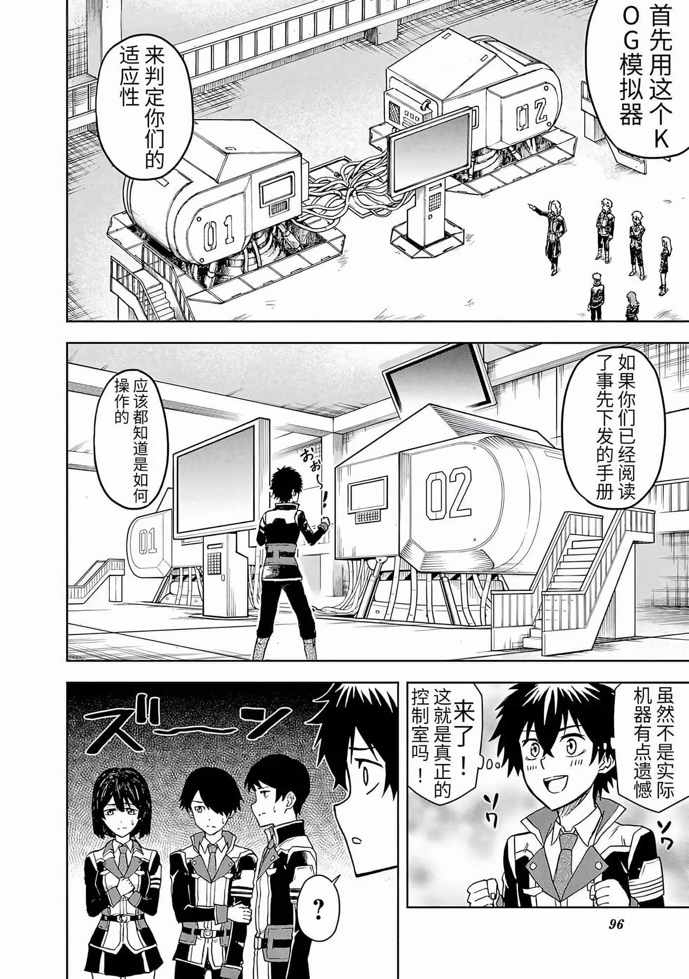 Page 42