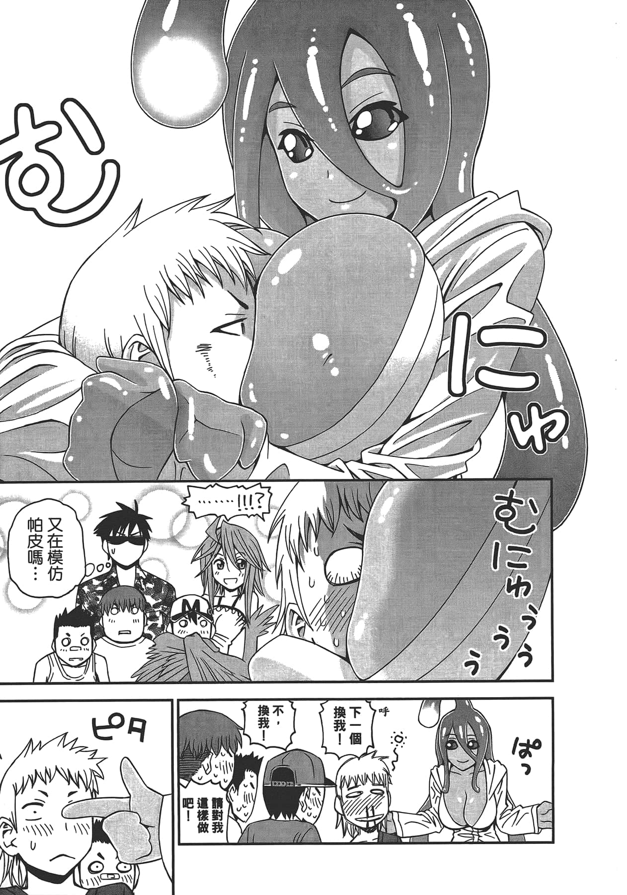 Page 115