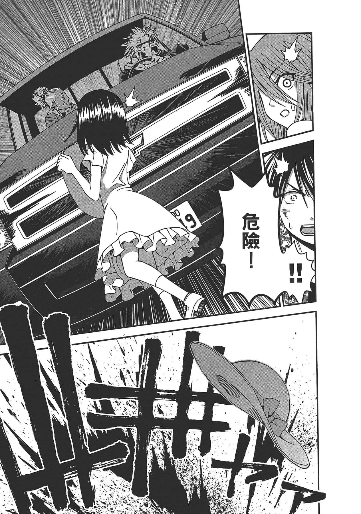 Page 119
