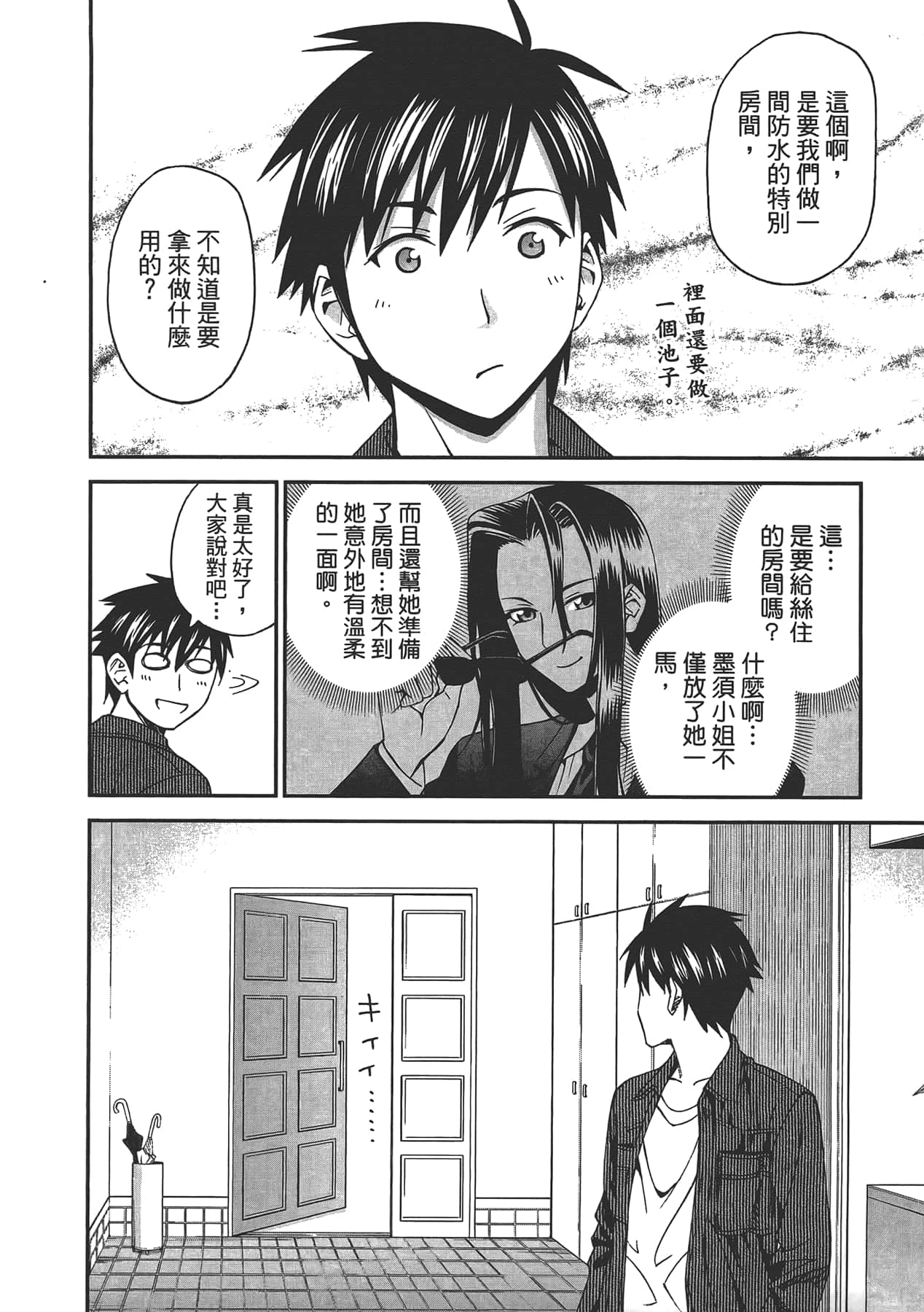 Page 136