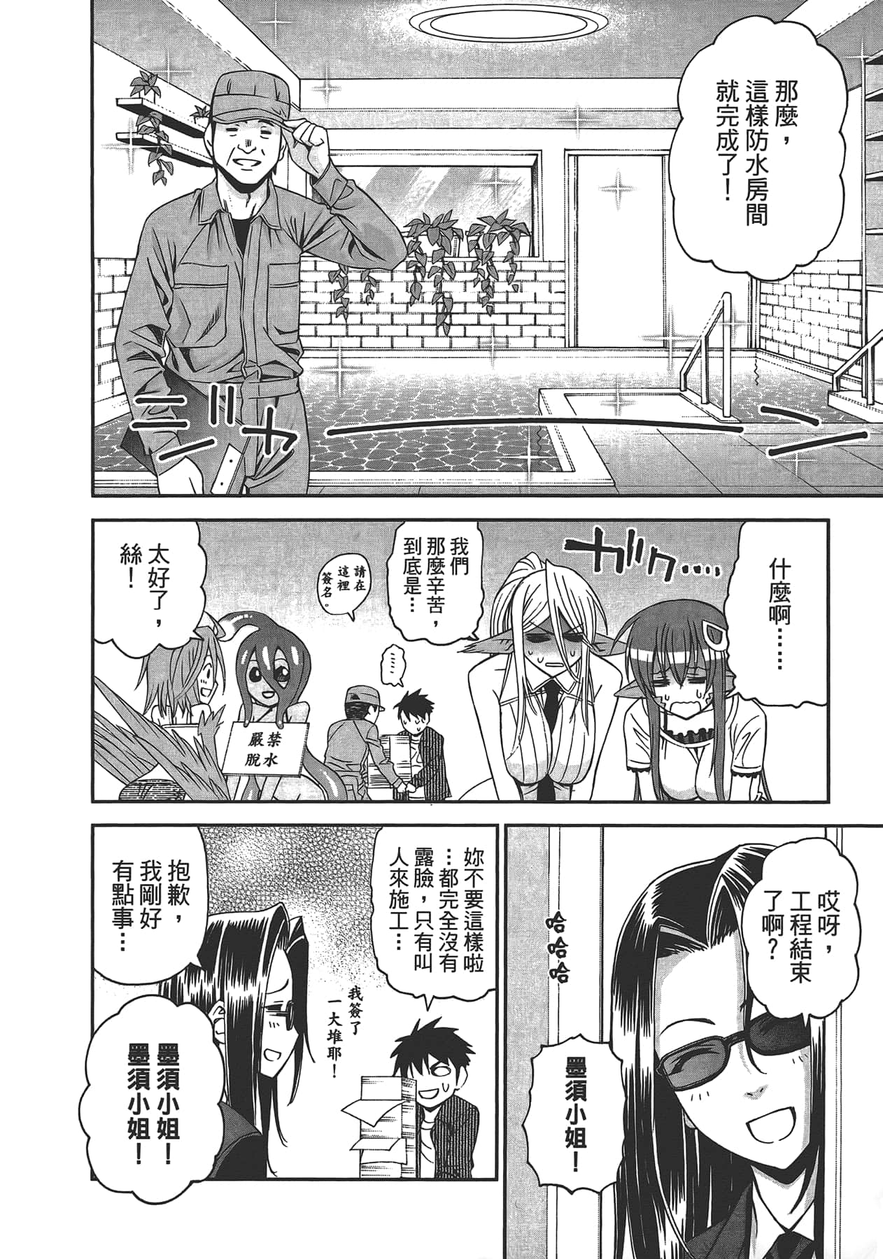 Page 158