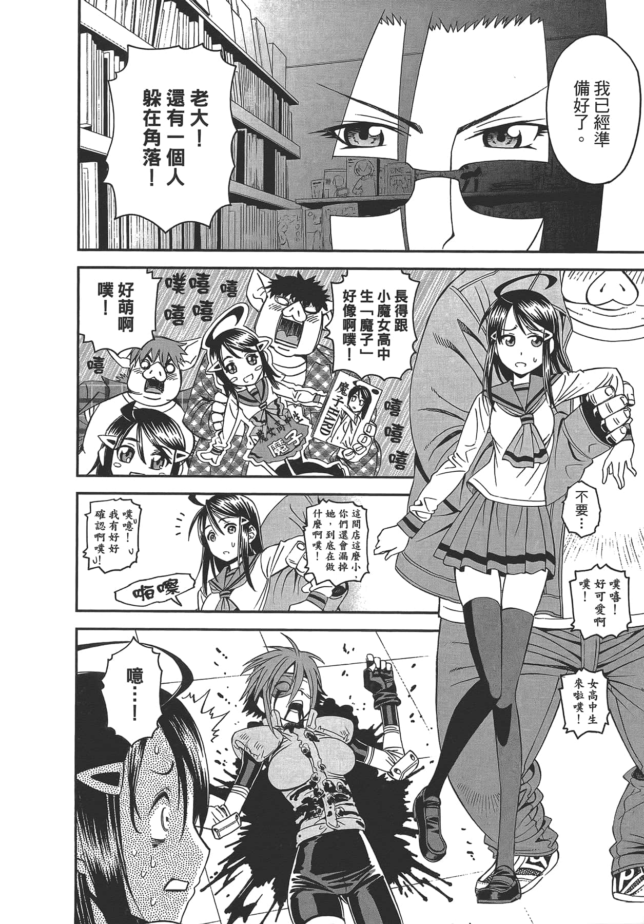 Page 58