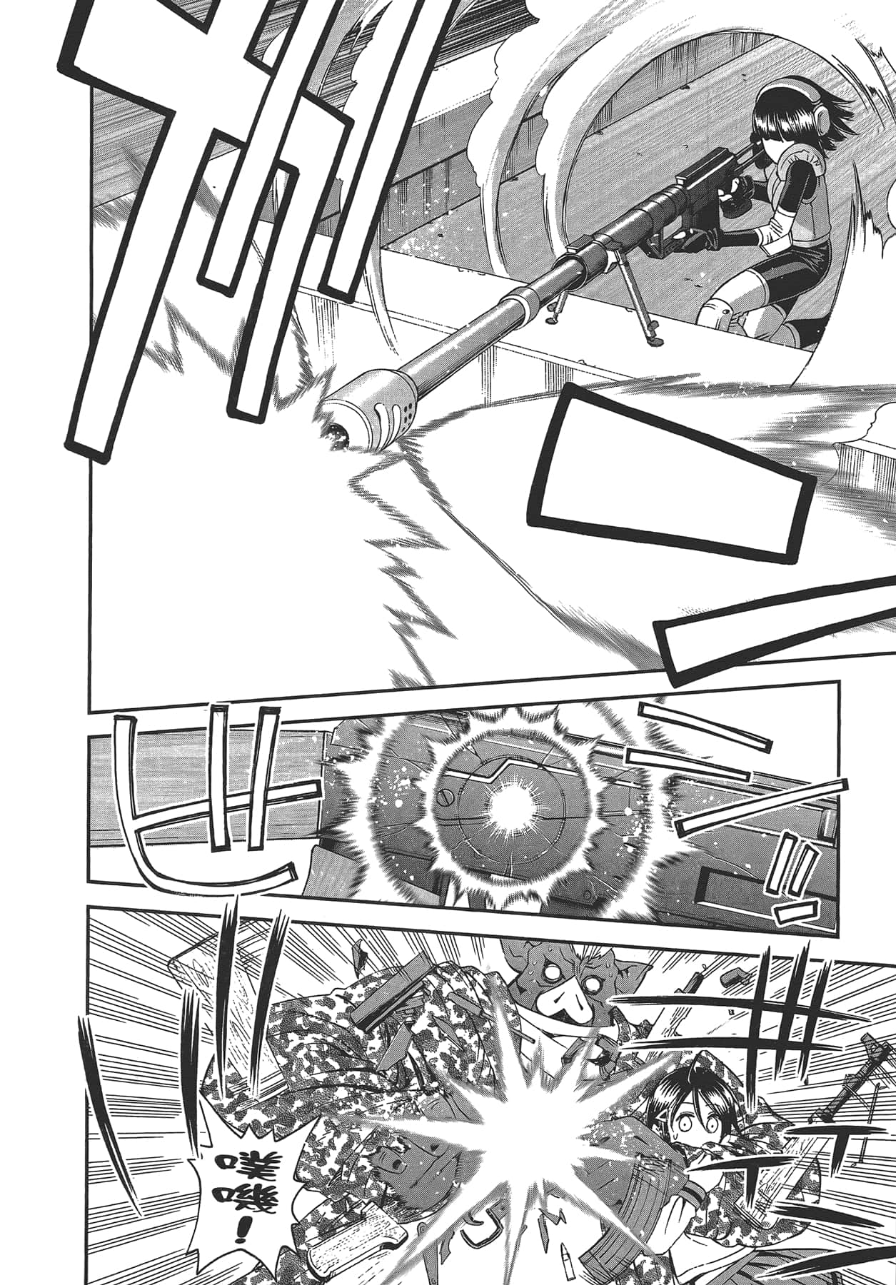 Page 62