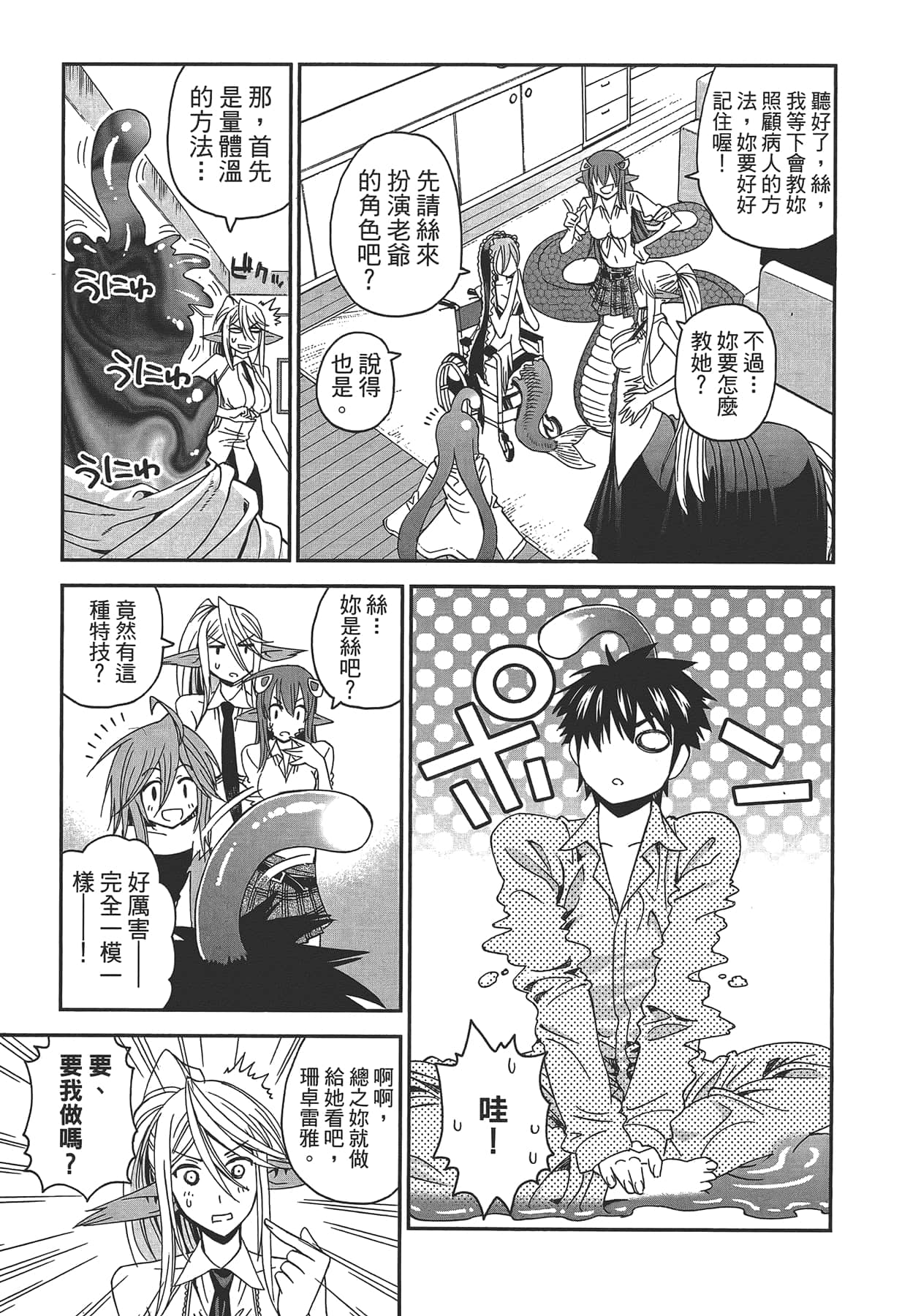 Page 95