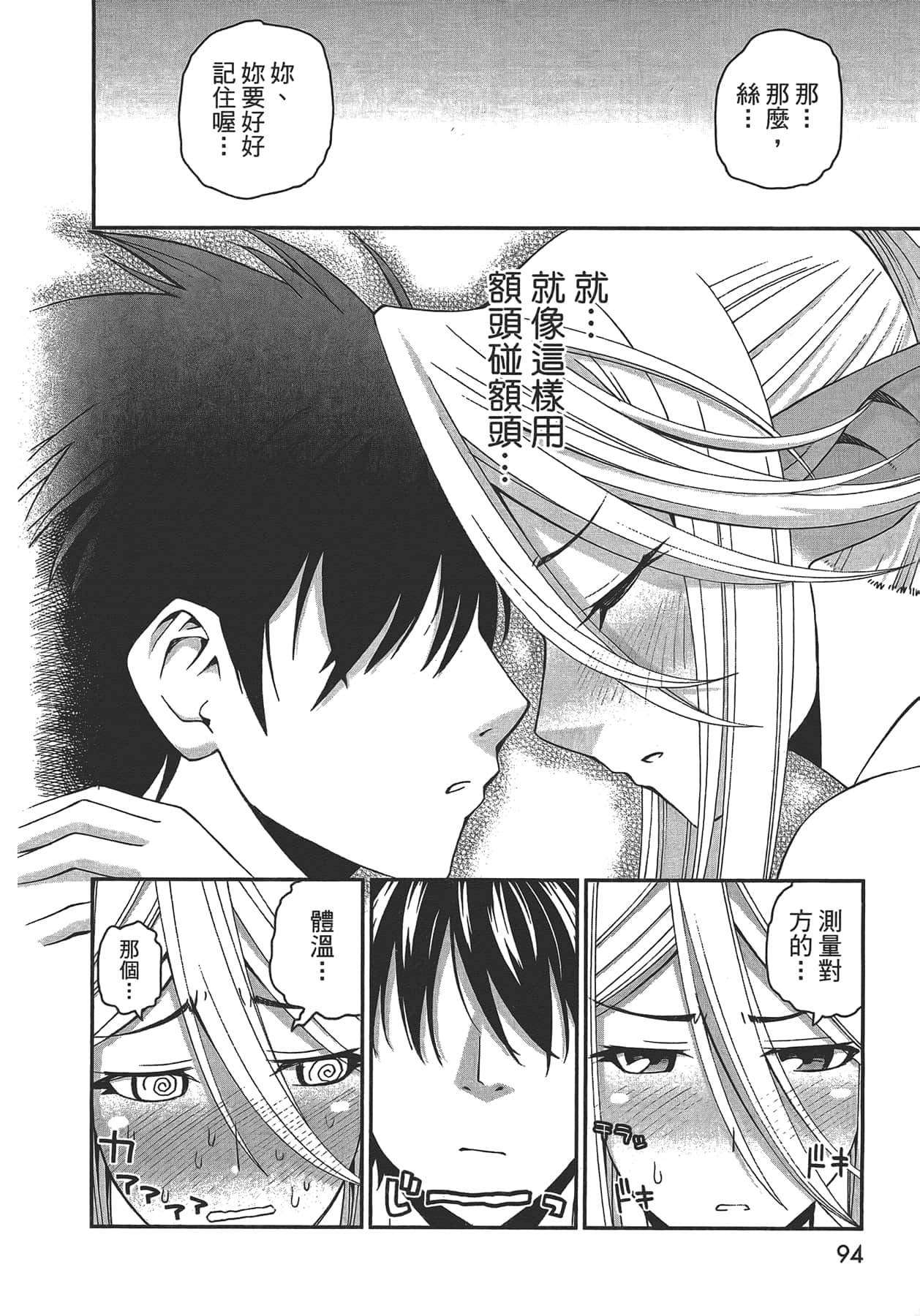 Page 96