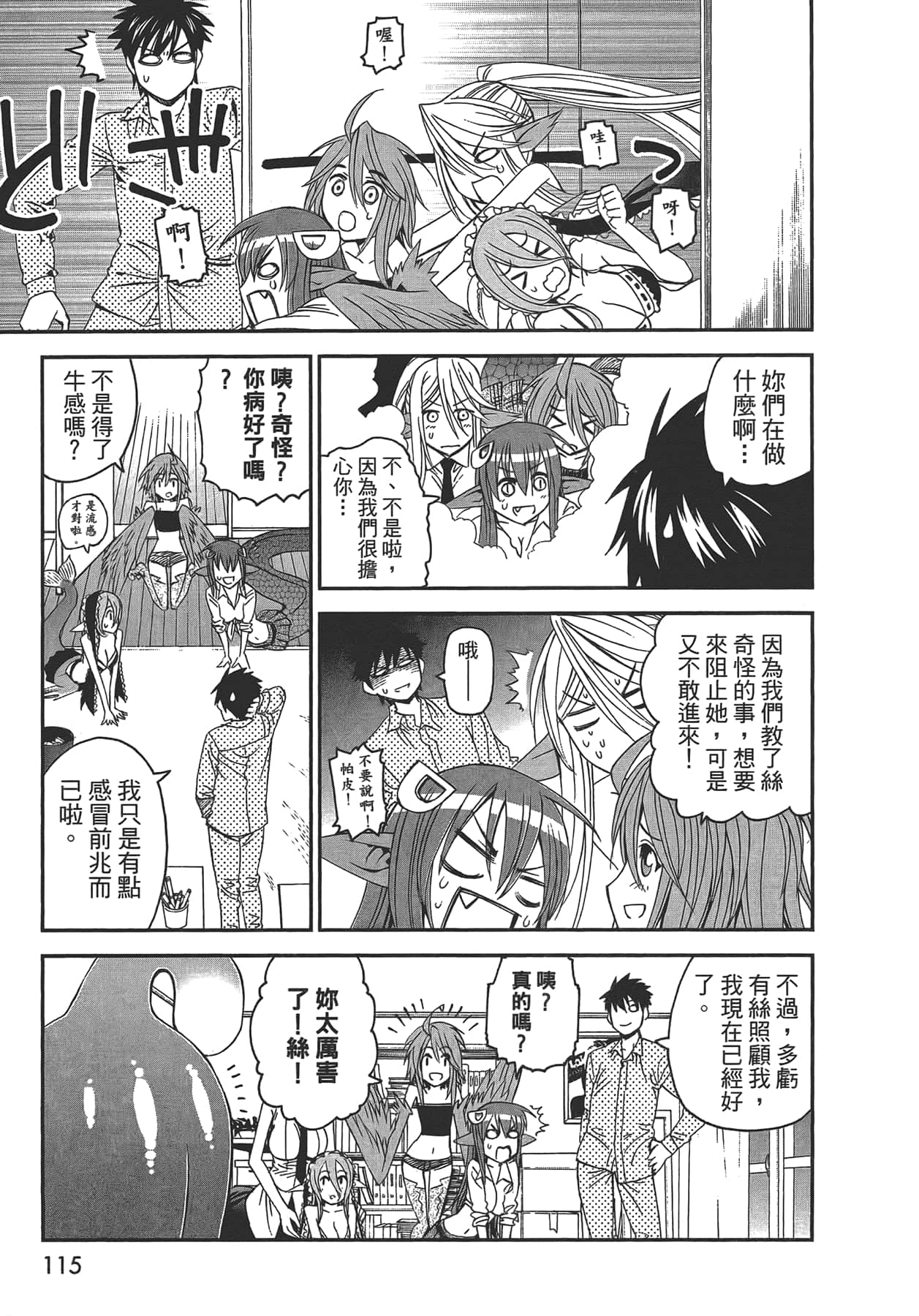 Page 117