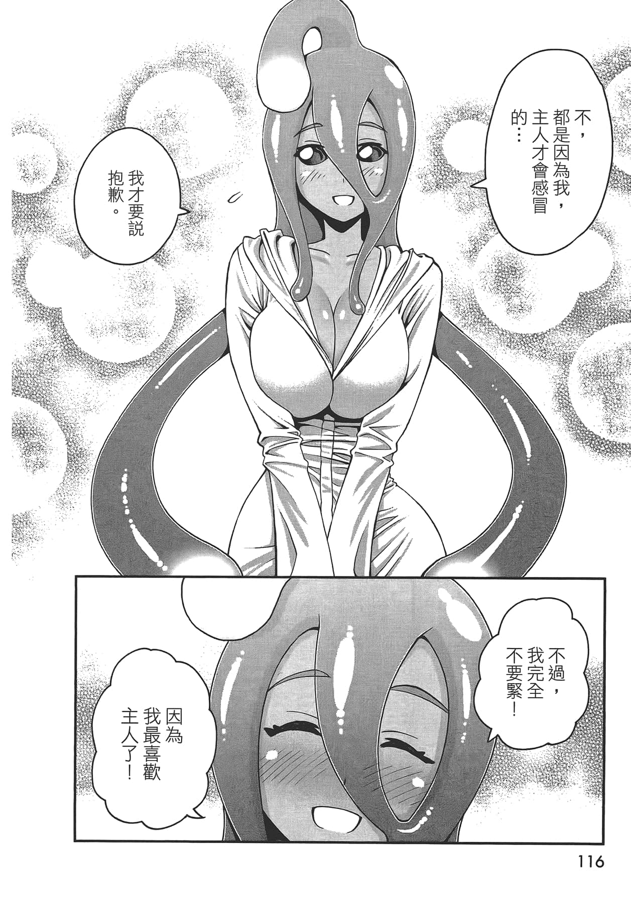 Page 118