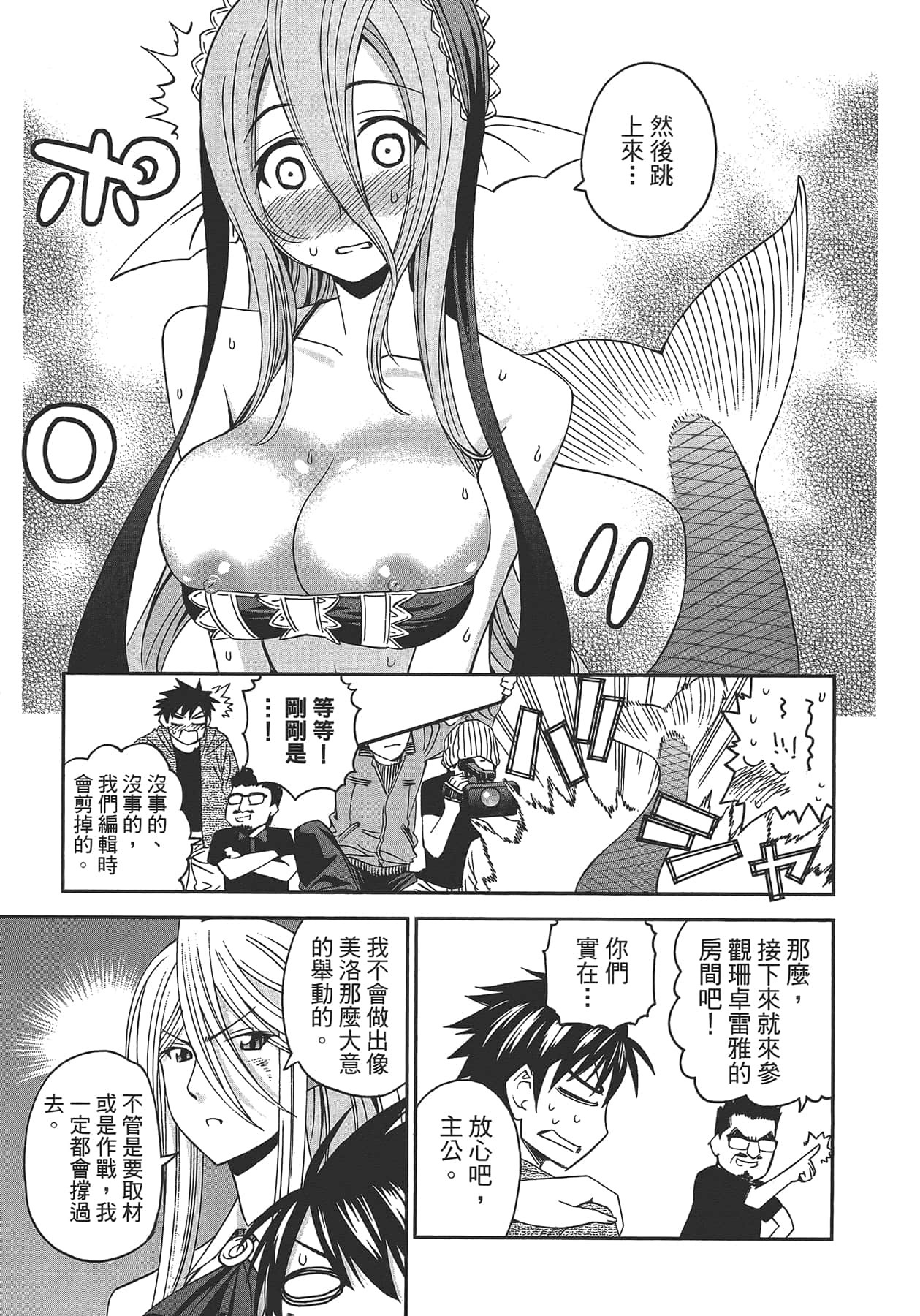 Page 131
