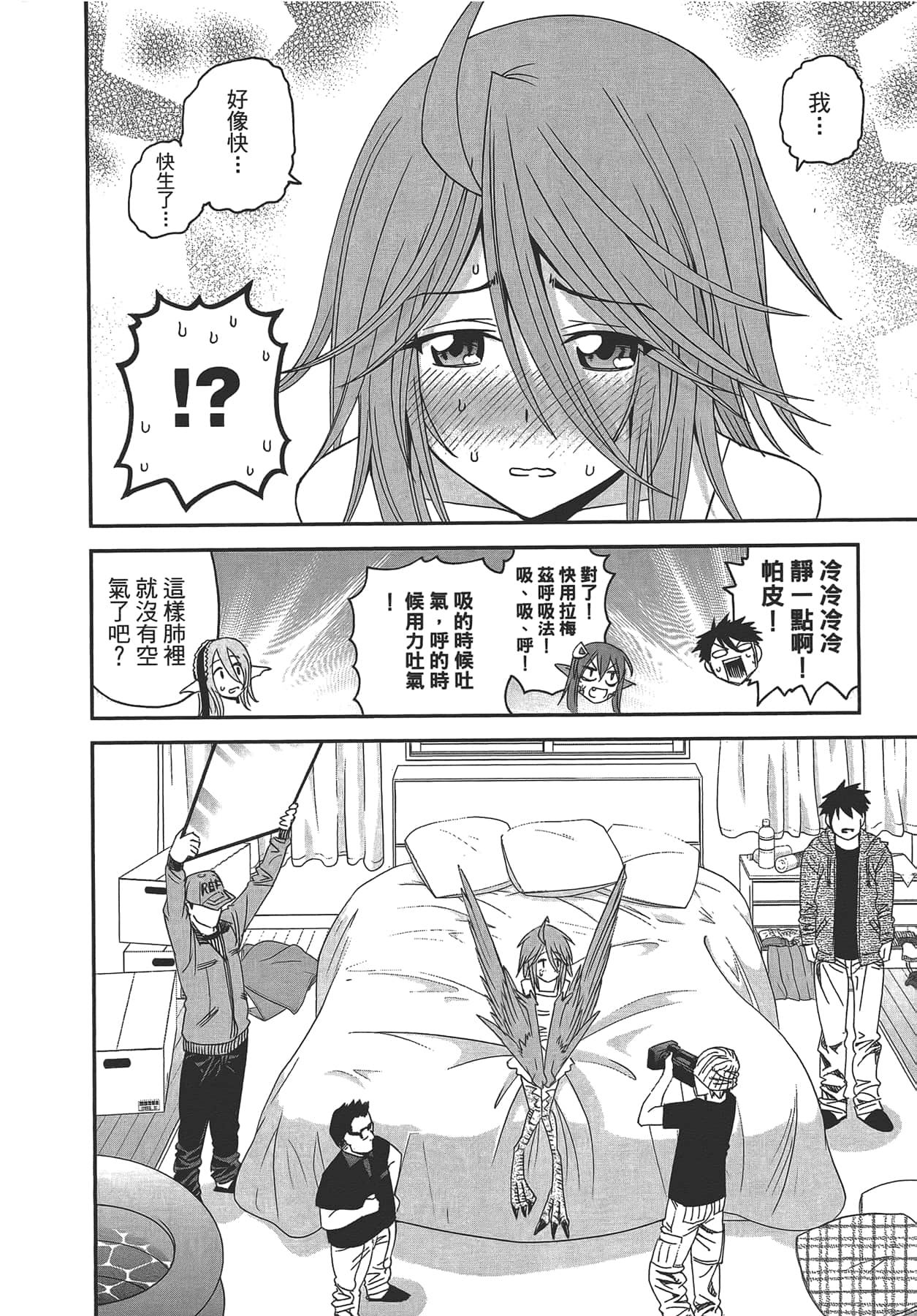 Page 138