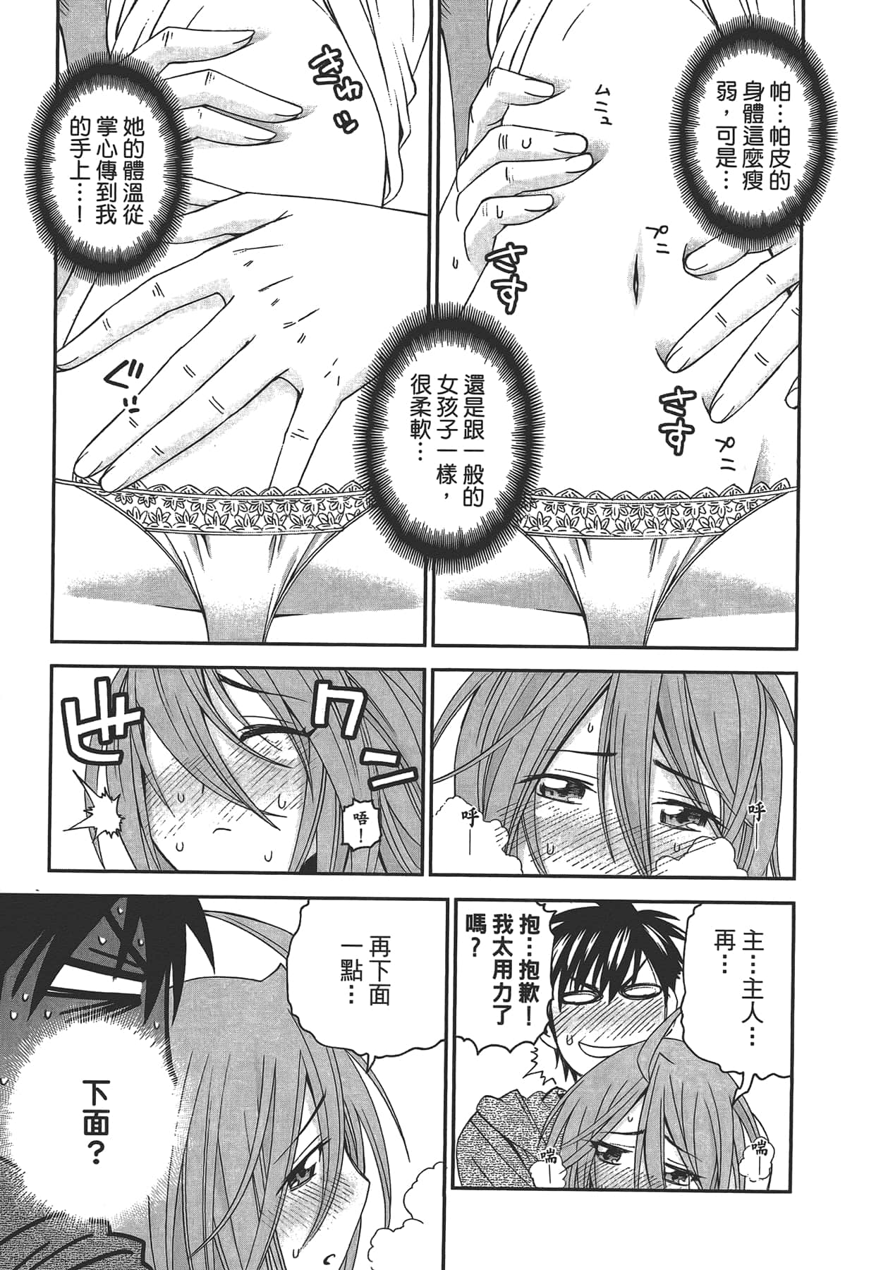 Page 141