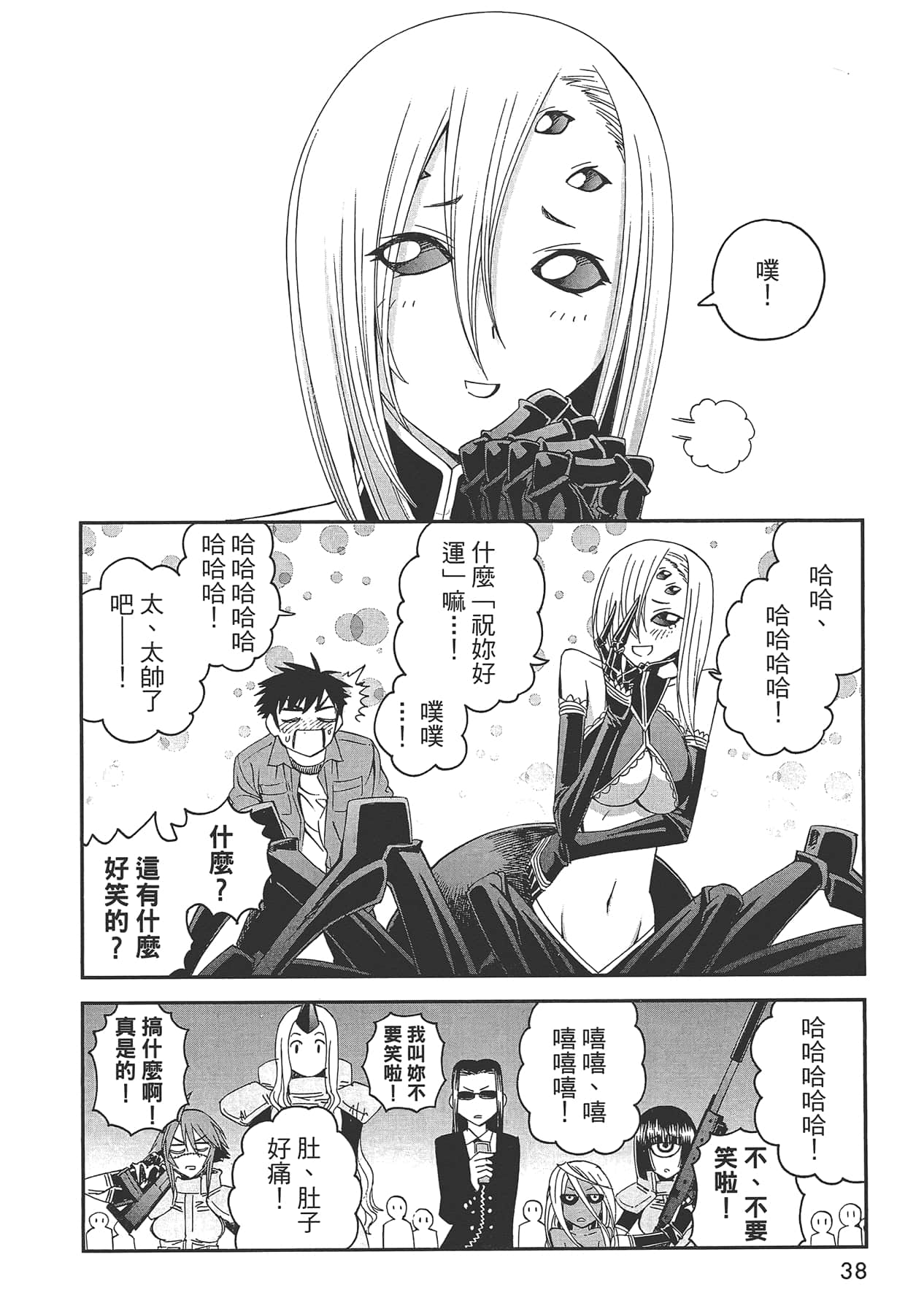 Page 40