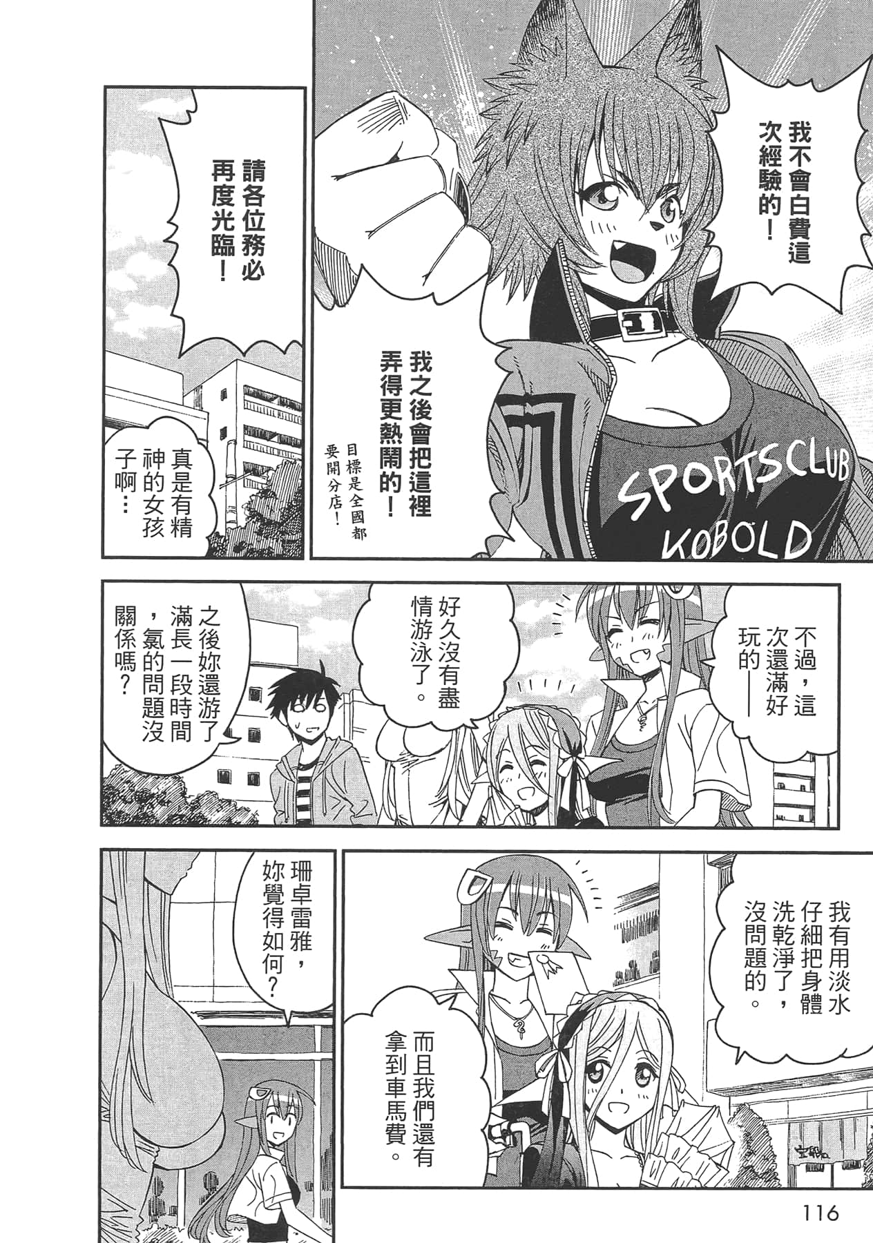 Page 118