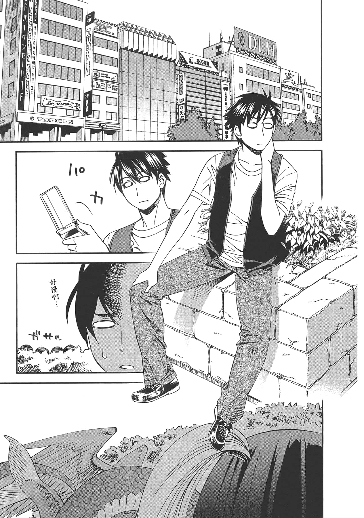 Page 123