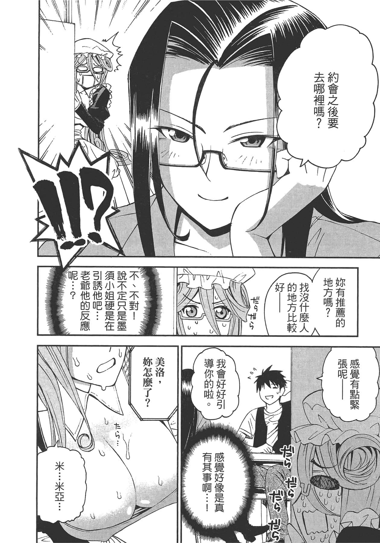 Page 132