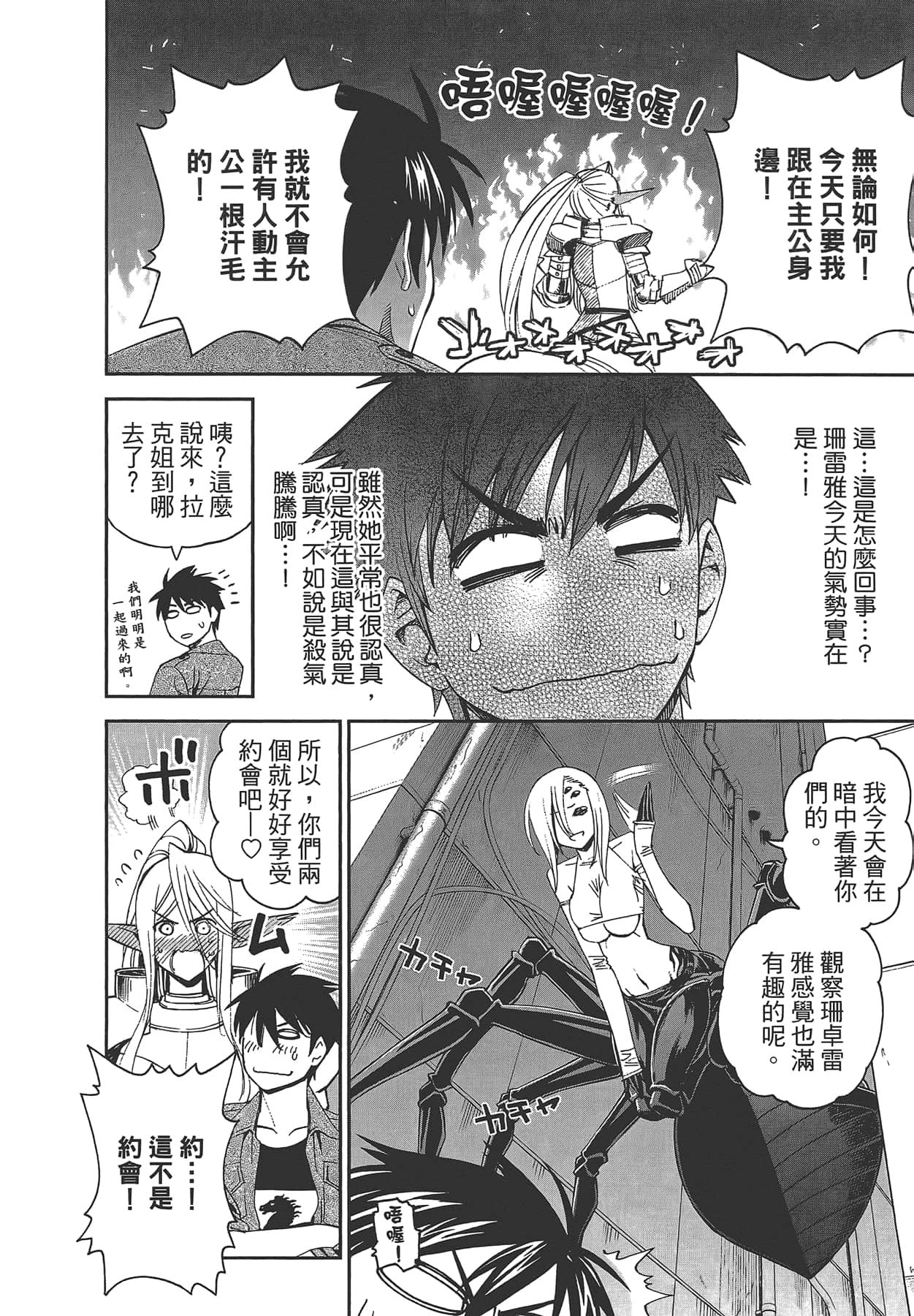 Page 90