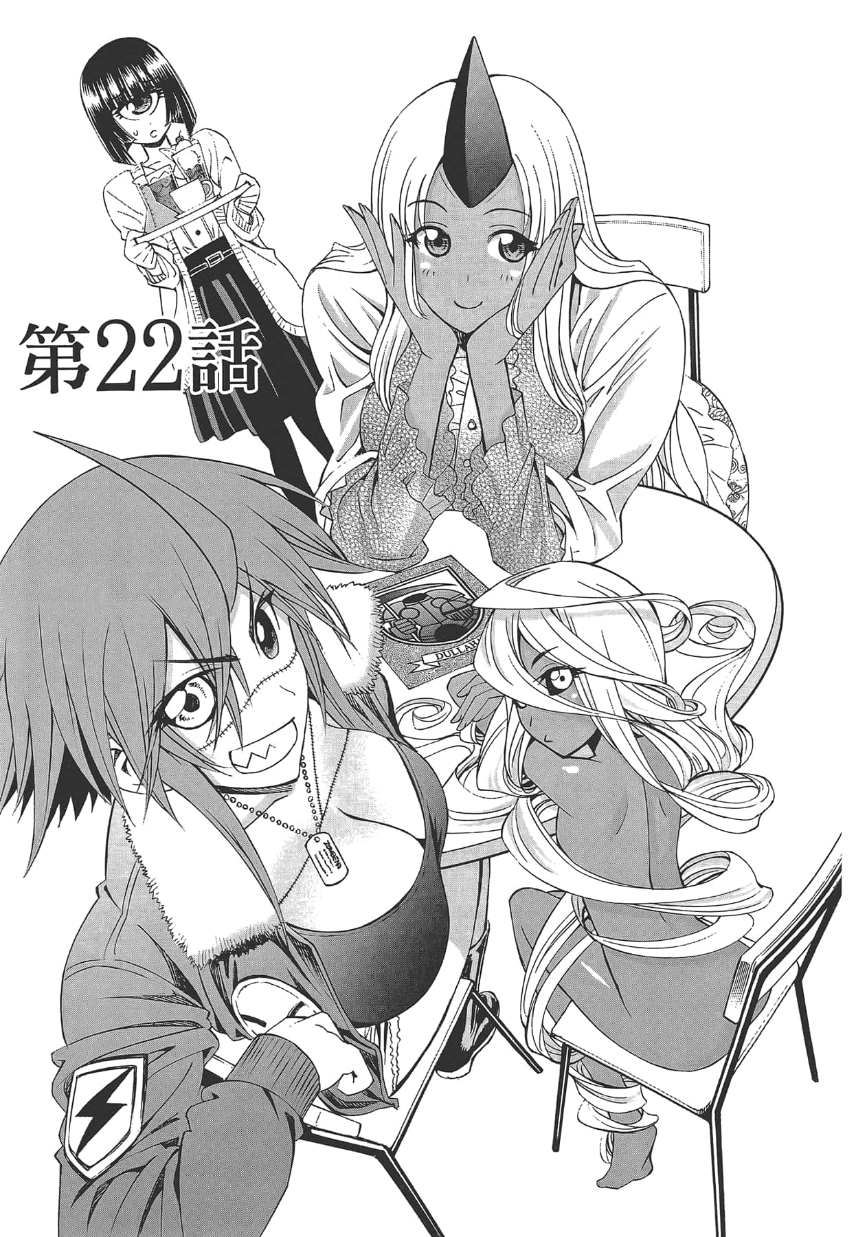 Page 123