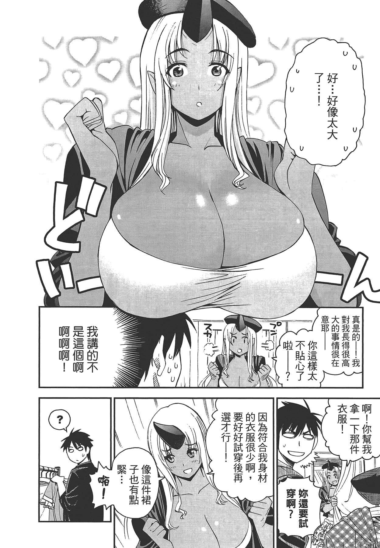 Page 130