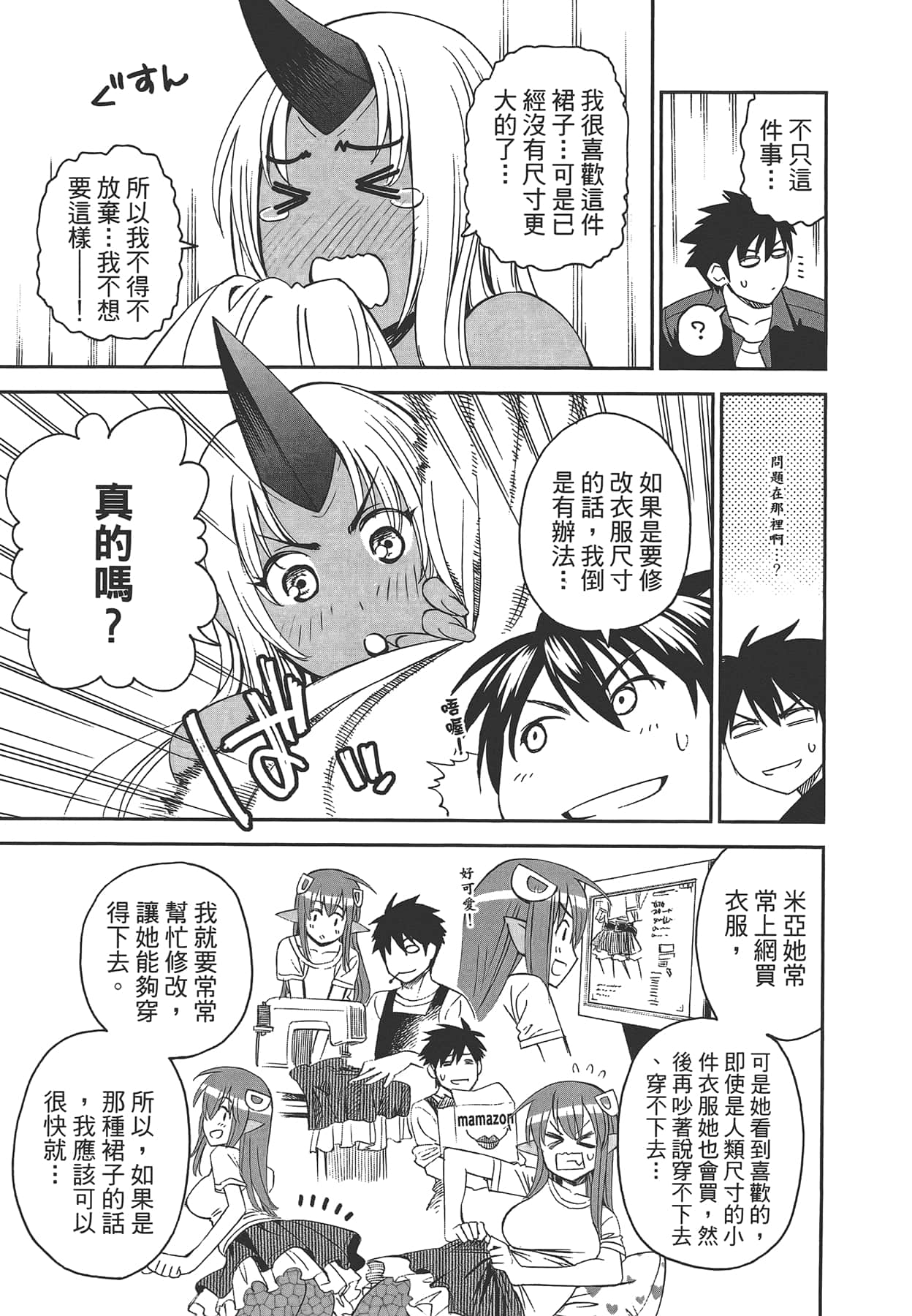 Page 133