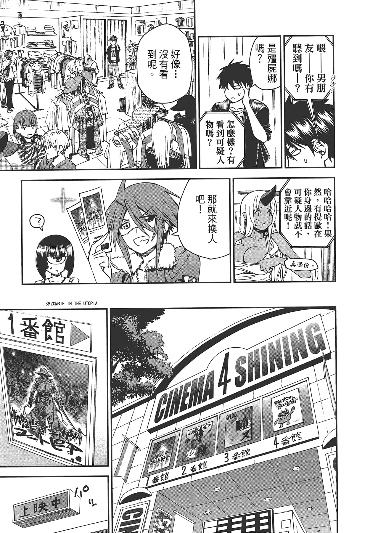 Page 135