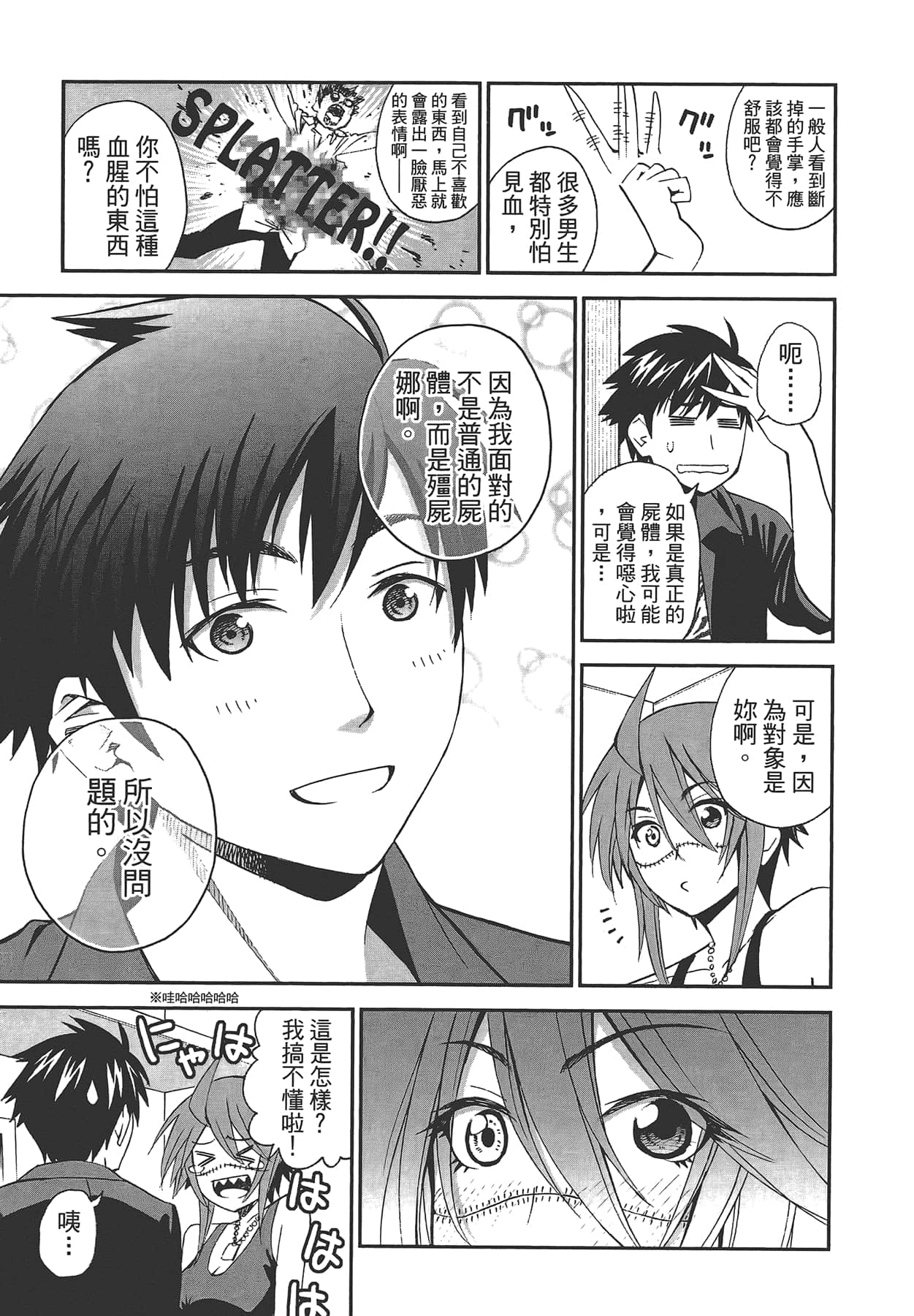 Page 139
