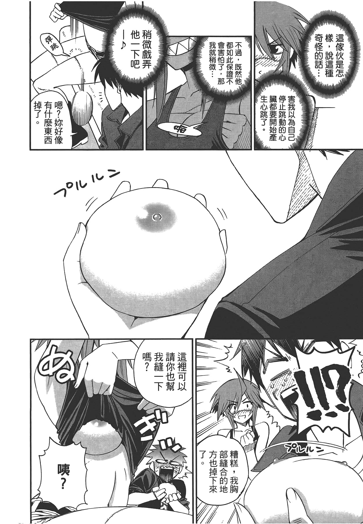Page 140