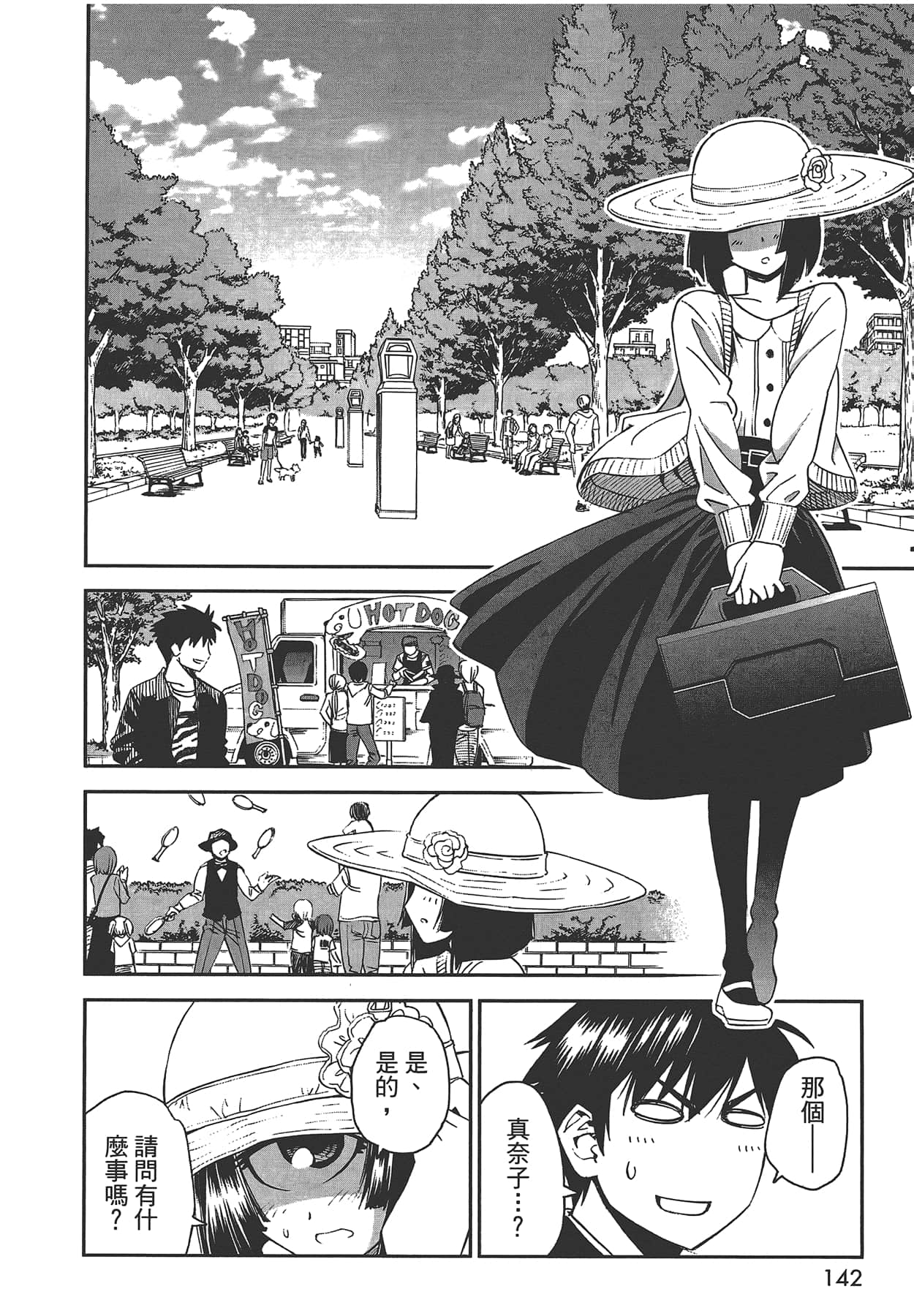 Page 144