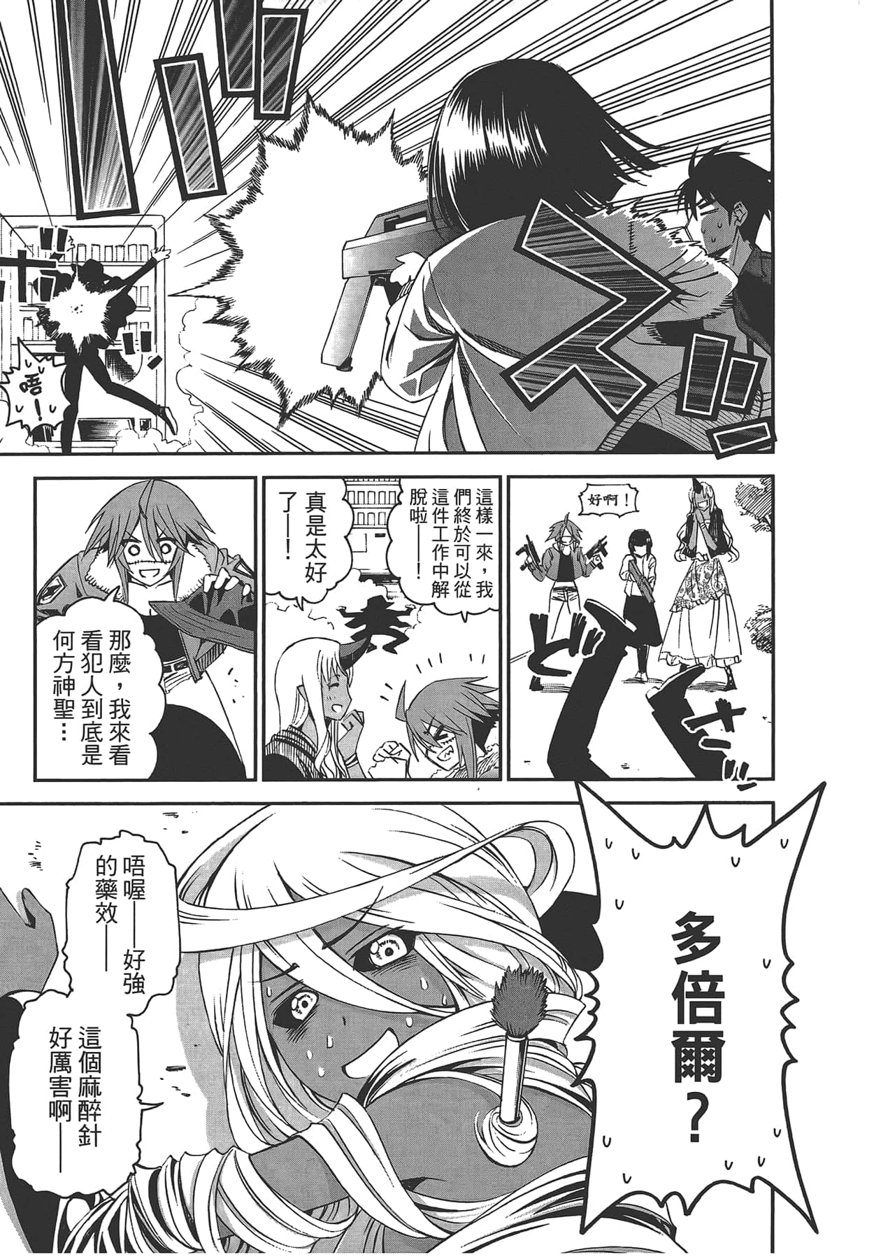 Page 153