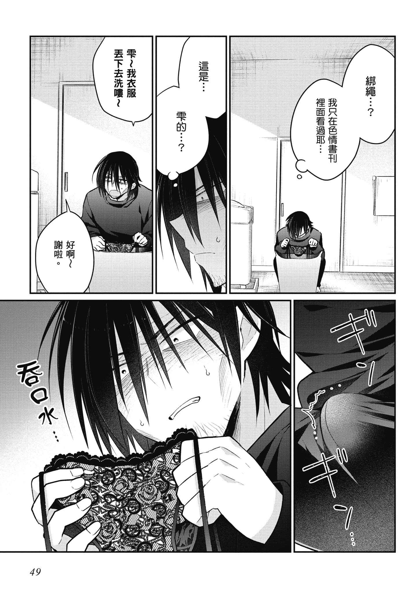 Page 50
