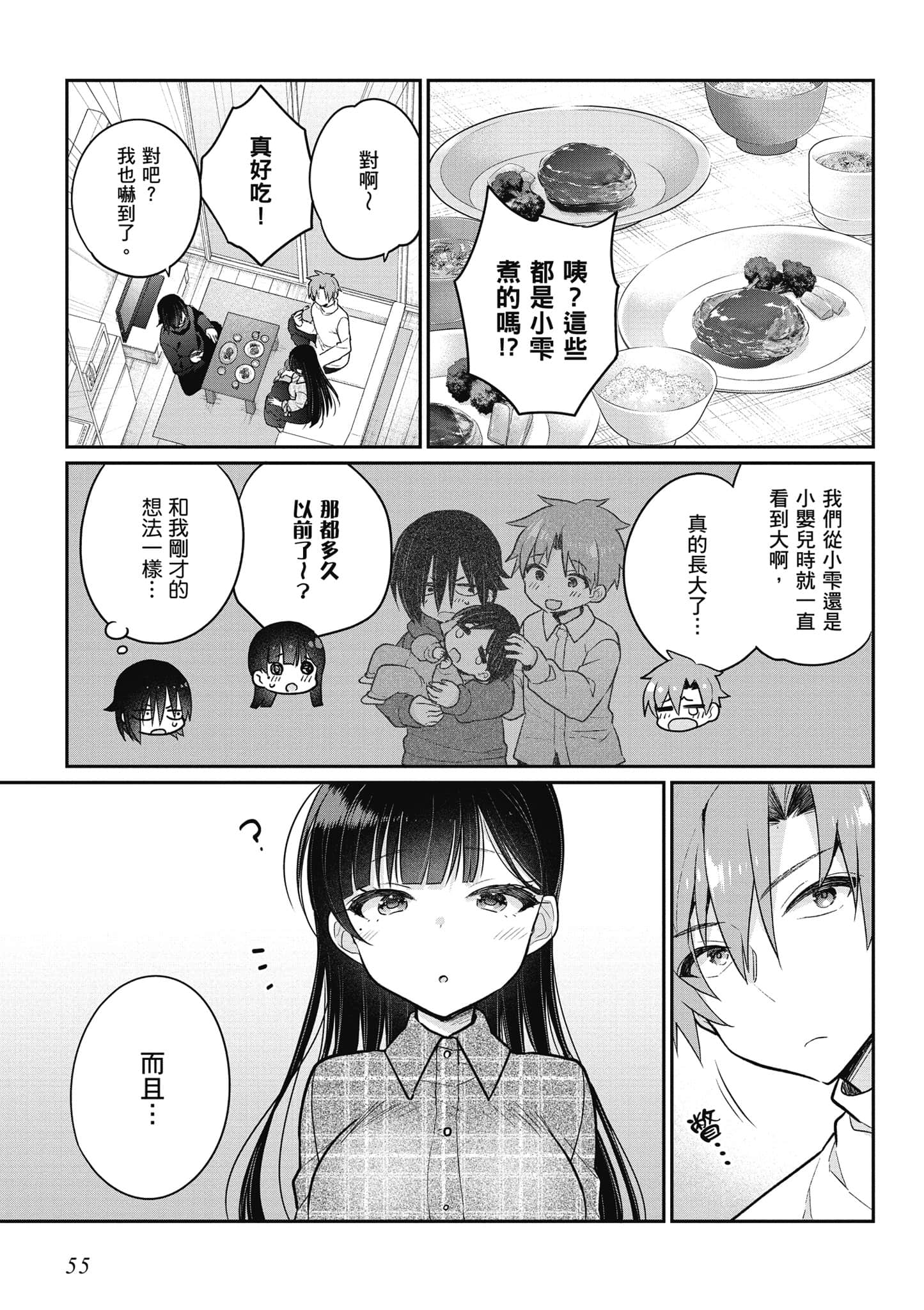 Page 56