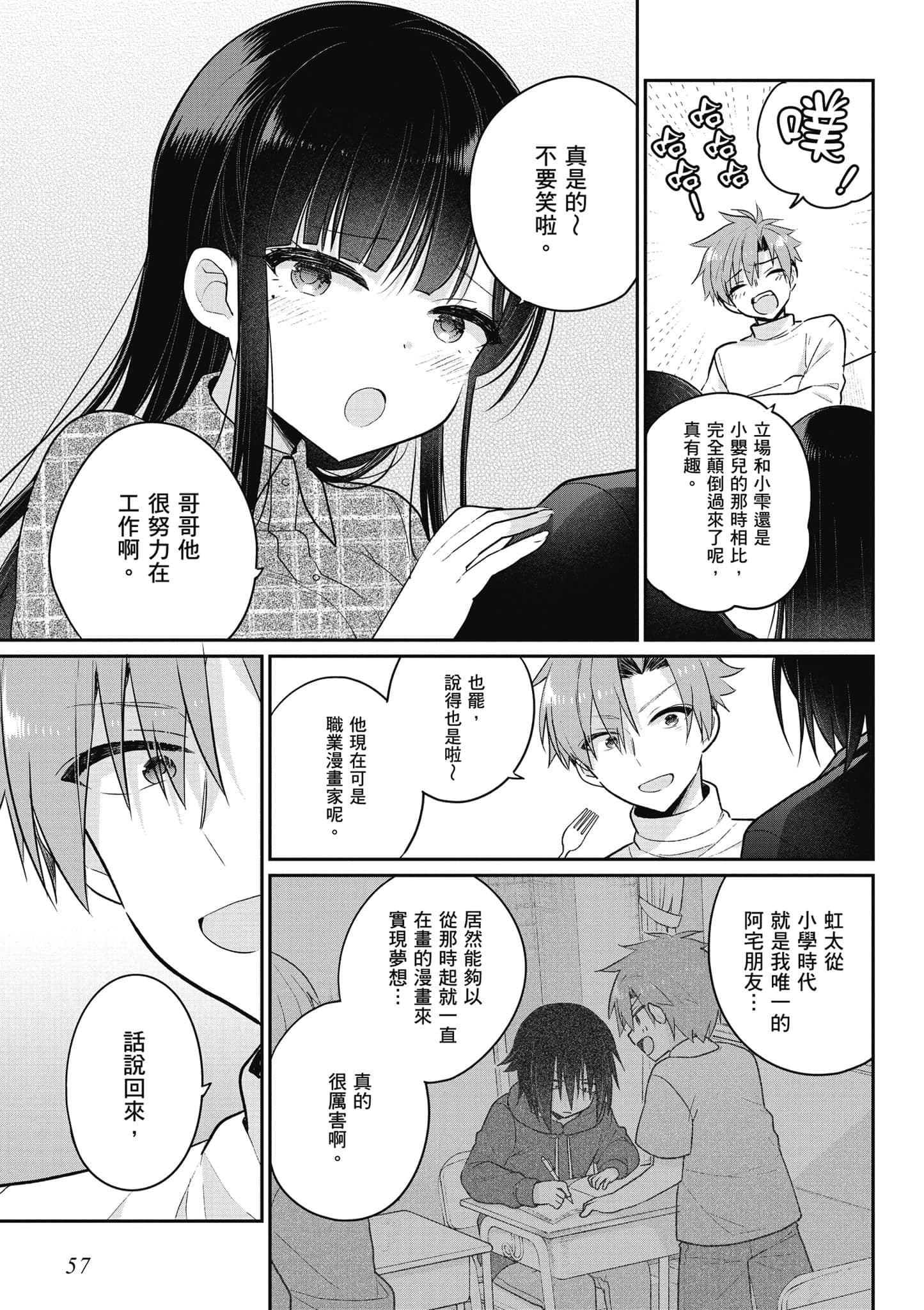 Page 58