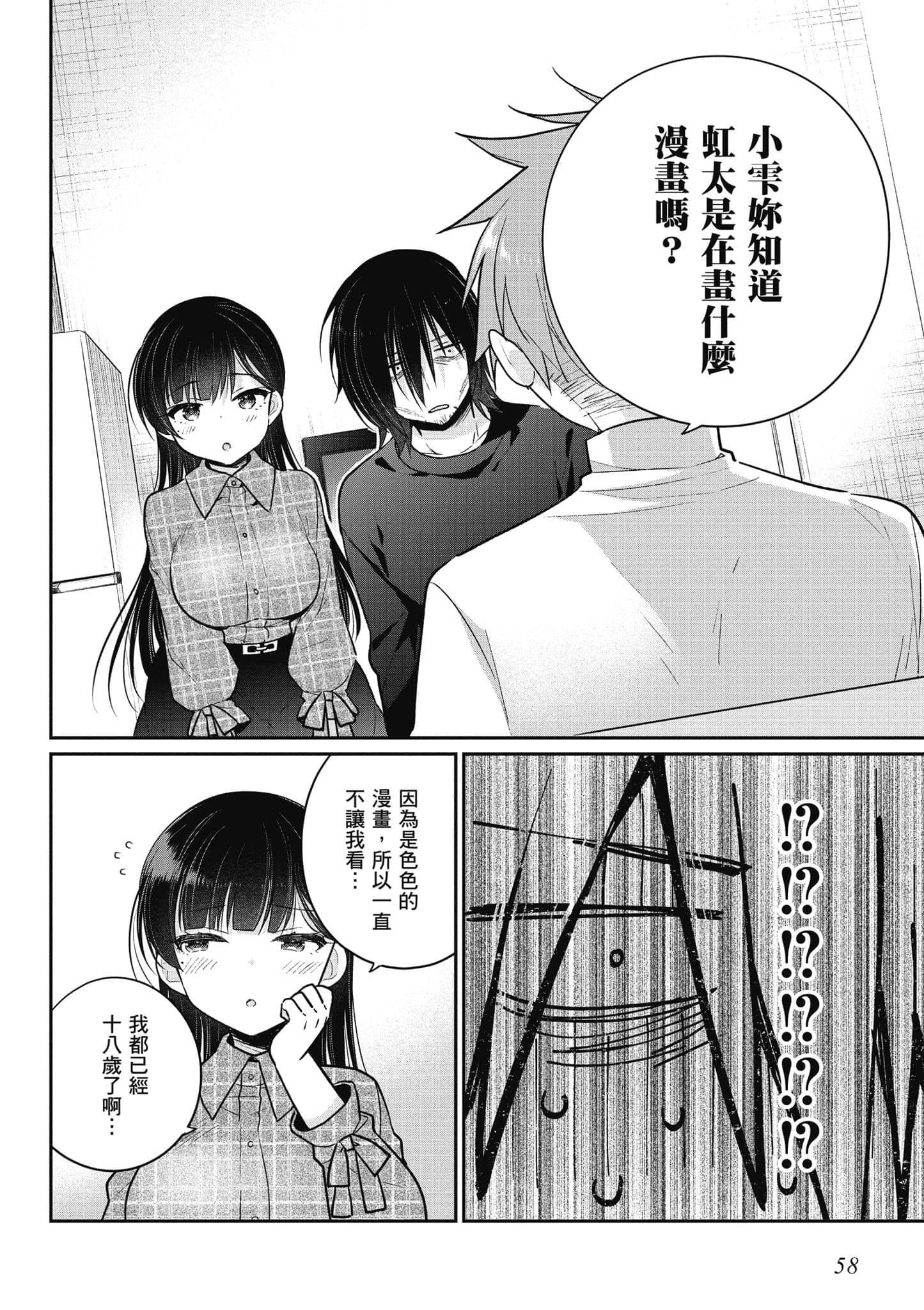 Page 59