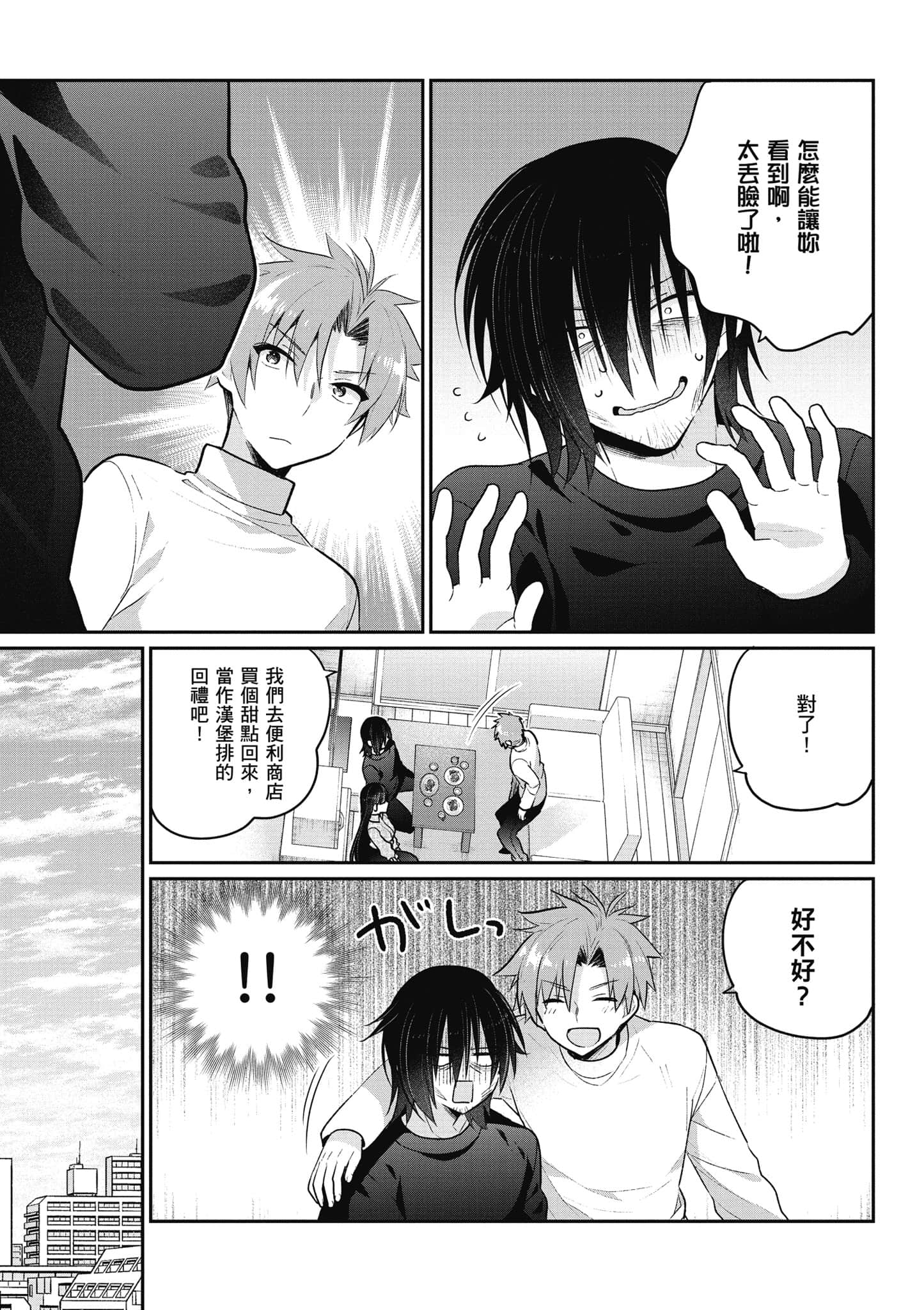 Page 60