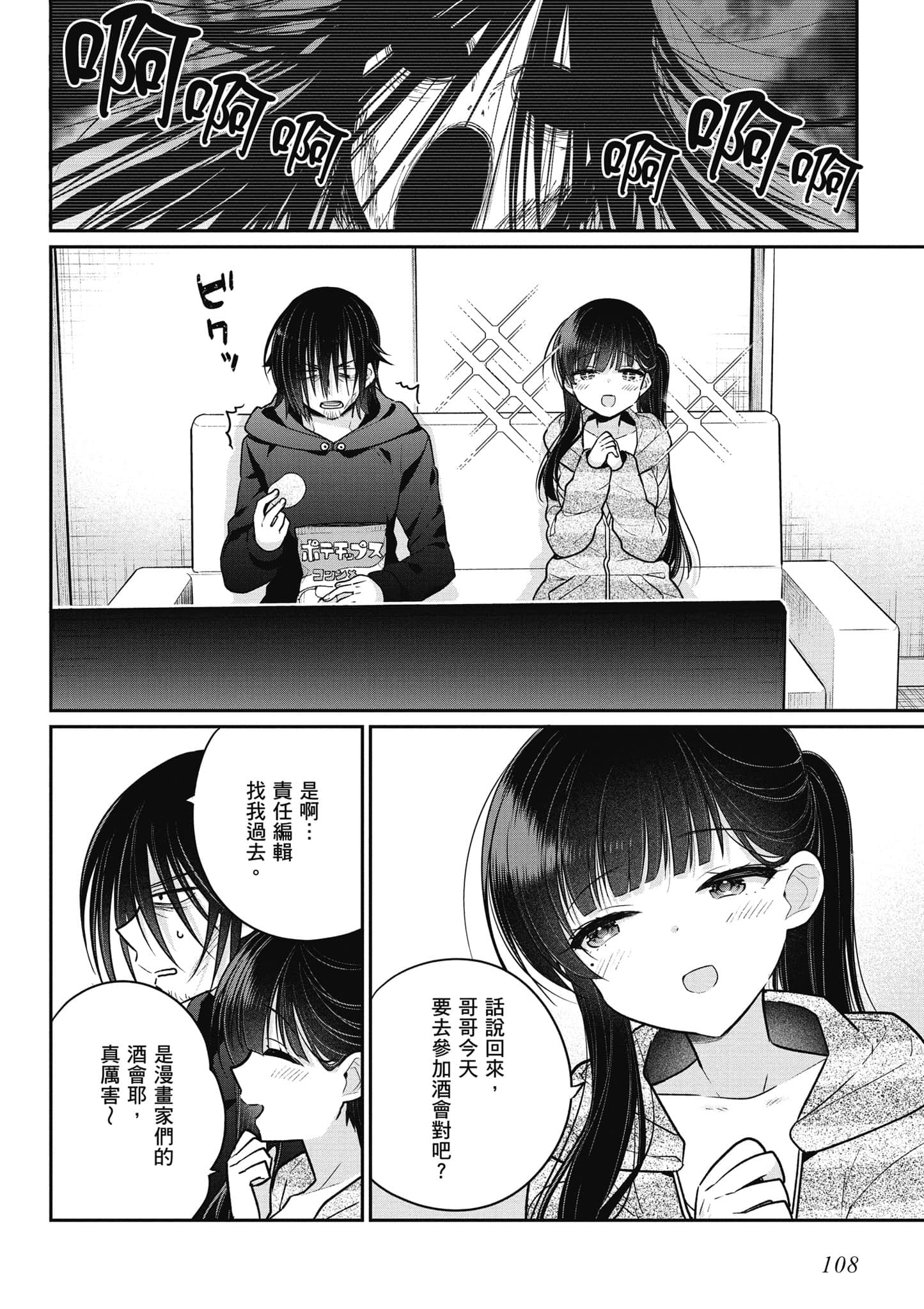 Page 109