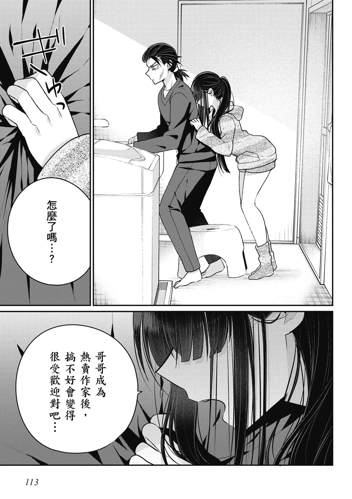 Page 114