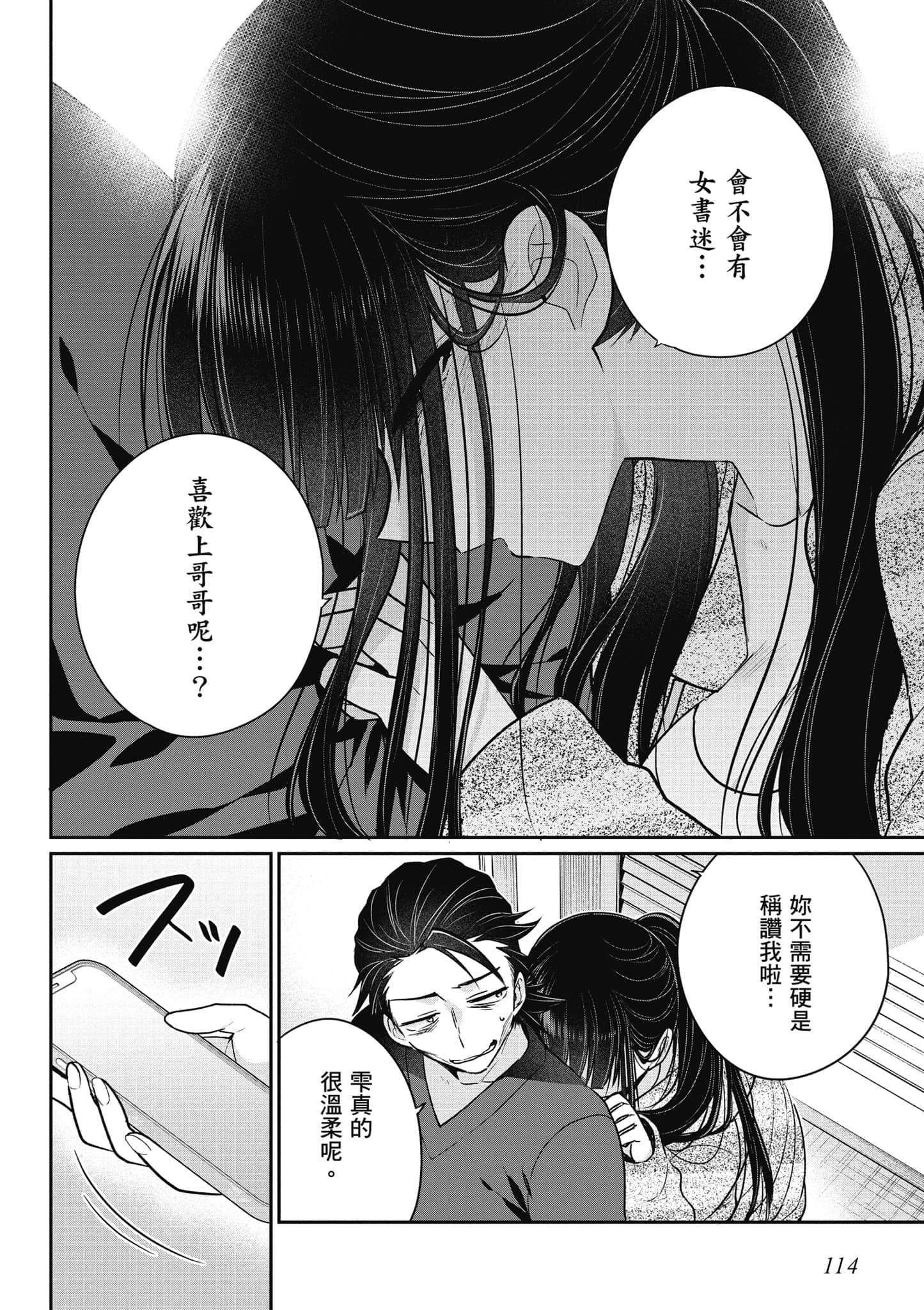 Page 115