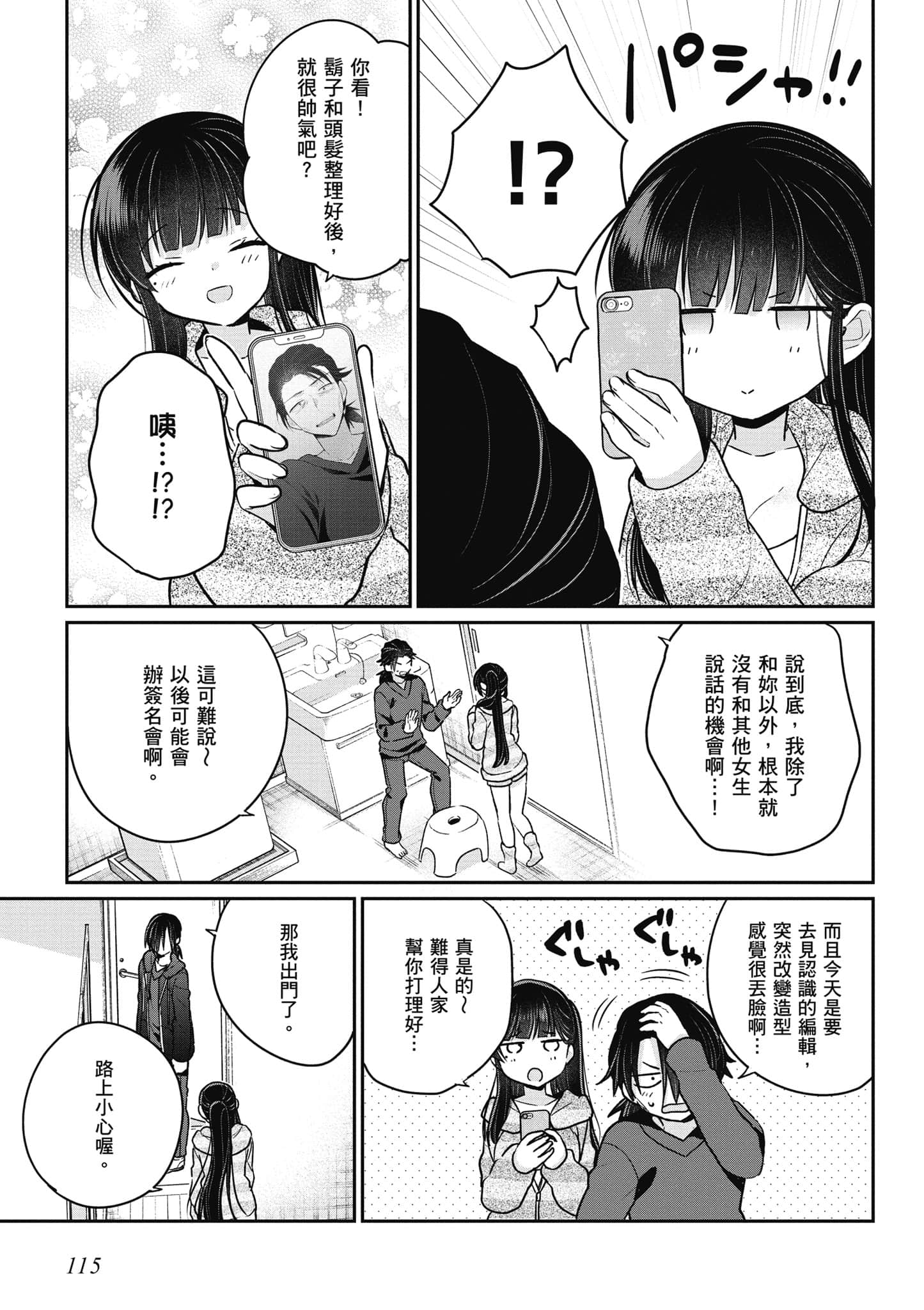 Page 116
