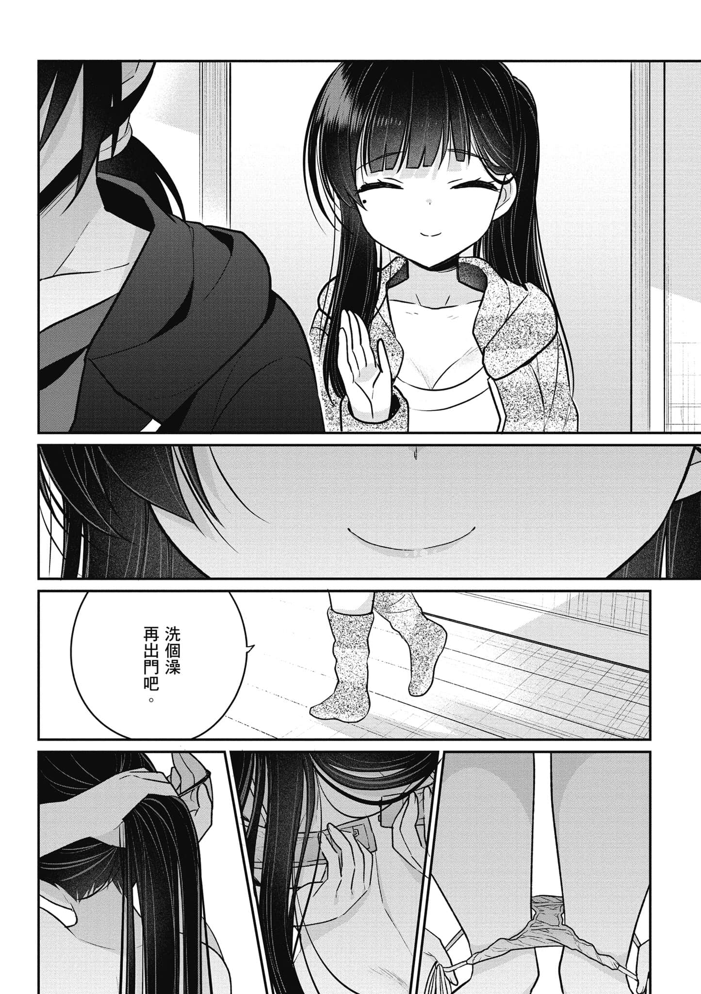 Page 117