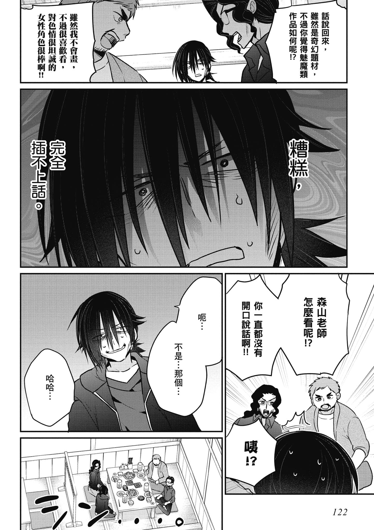 Page 123