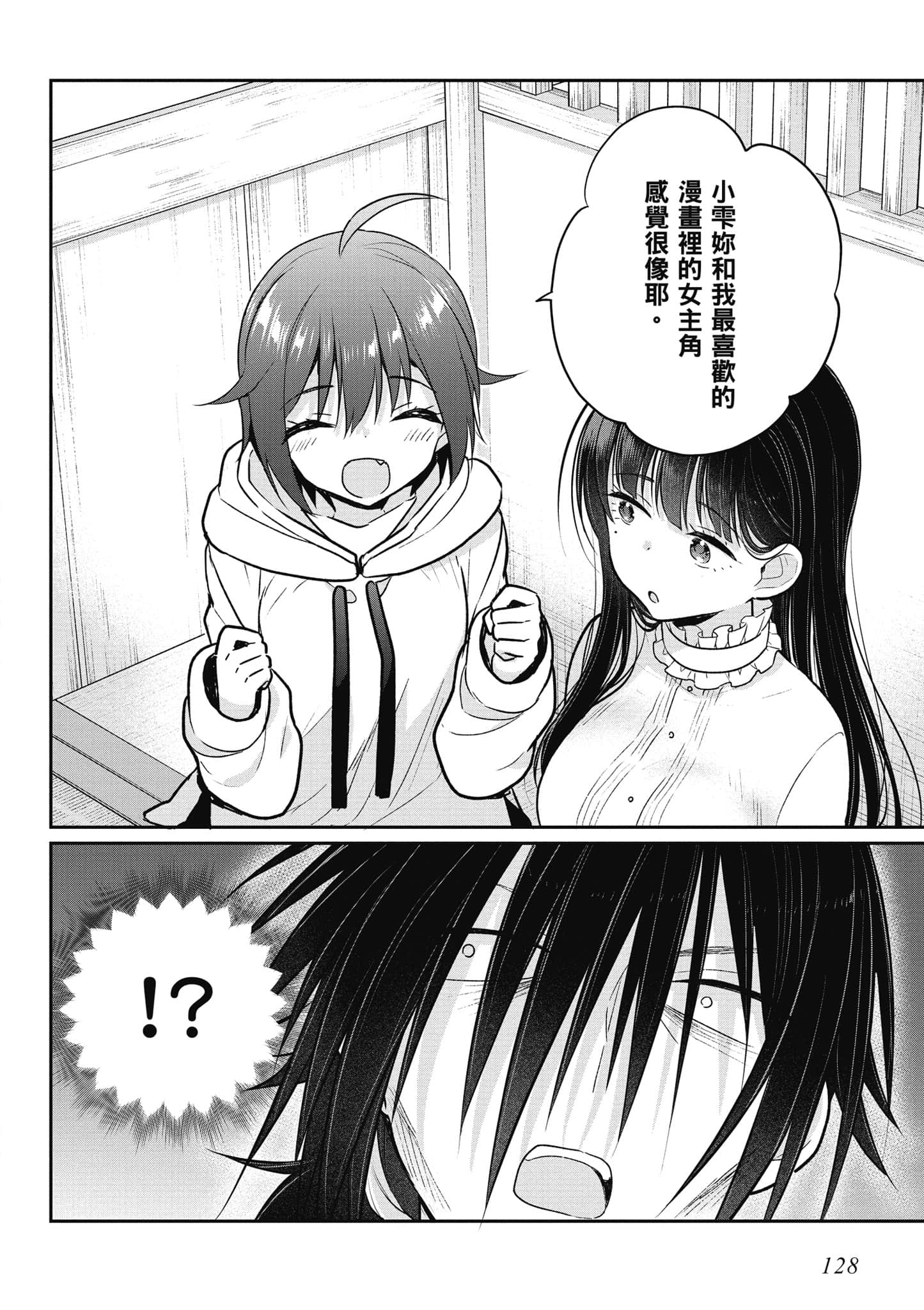 Page 129