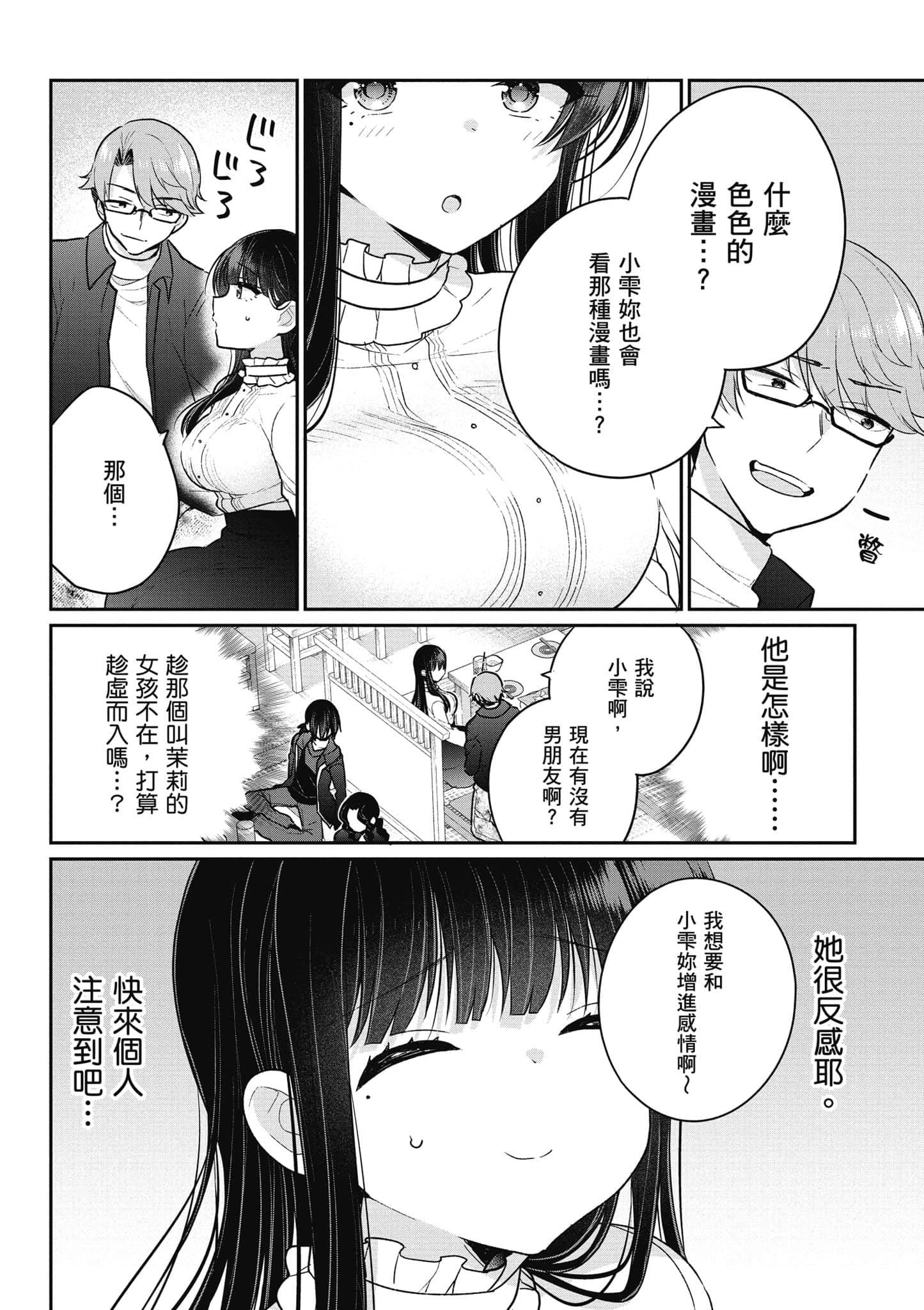 Page 135