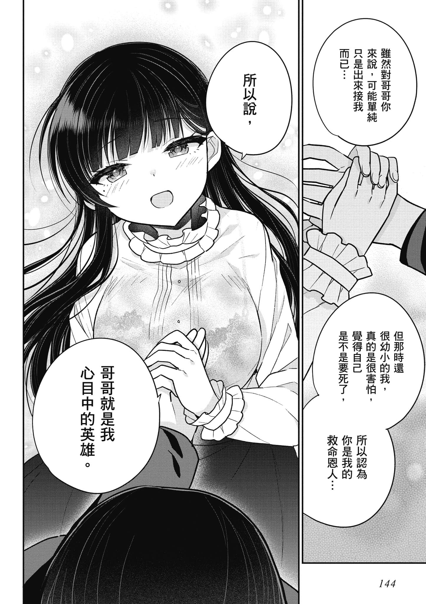 Page 145