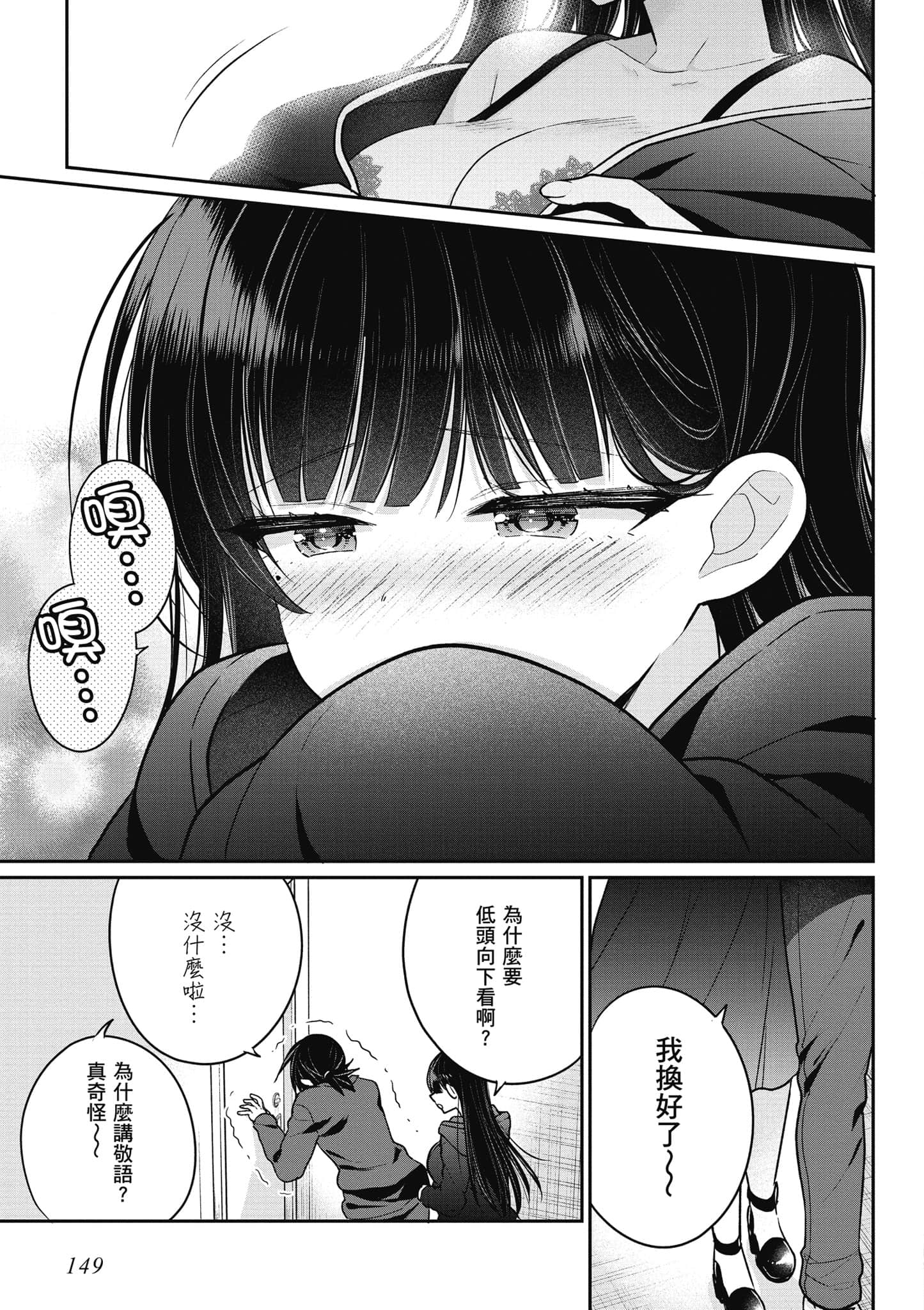 Page 150